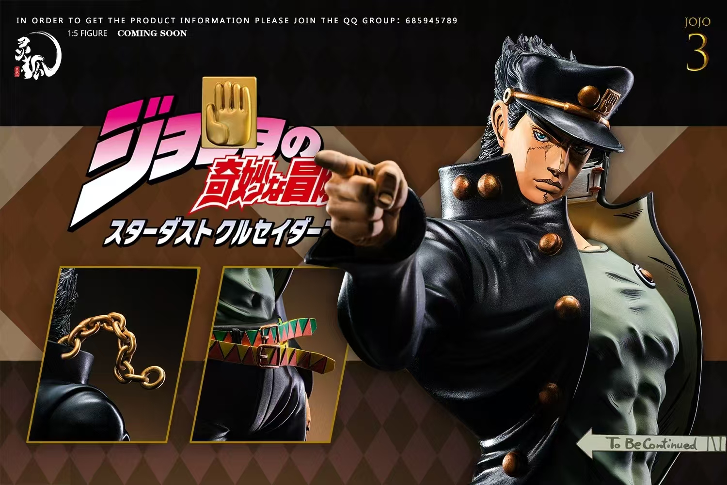 Ling Hu Studio - JoJo's Bizarre Adventure Jotaro Kujo 1/6 Statue(GK)