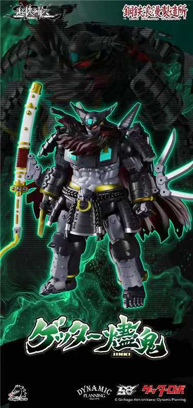 Iron Romance Workshop - Super Robot Legend SRL-02 Getter-Jinki (Licensed) Mecha-Statue Master