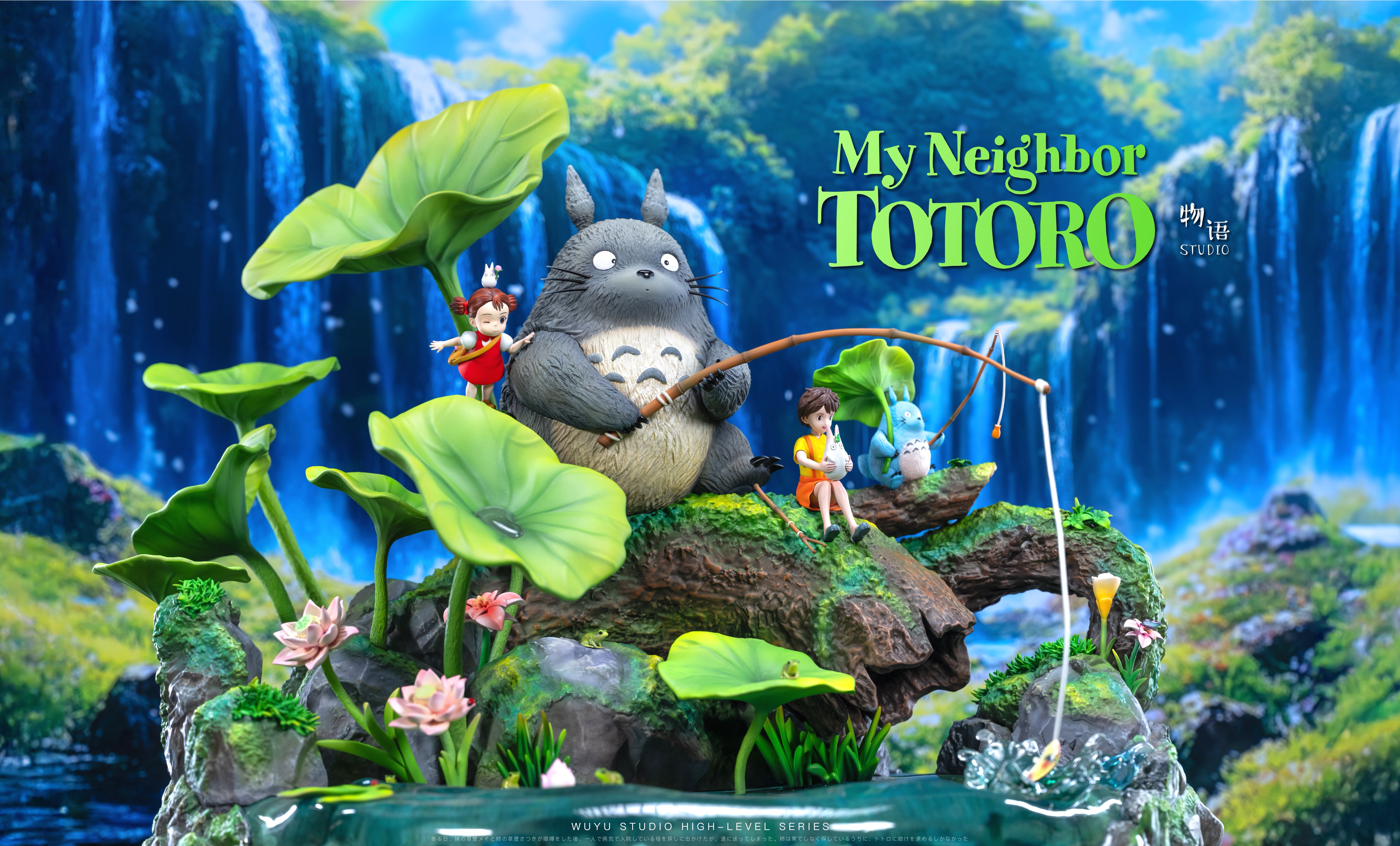 Wu Yu Studio - My Neighbor Totoro Memories Series 01 Totoro by the Lotus Pond