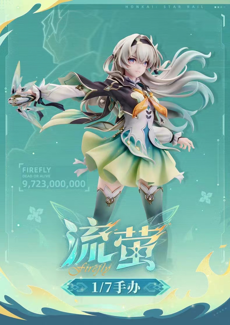 miHoYo X GSC - Honkai: Star Rail Firefly 1/7 Figure (Licensed)Statue 