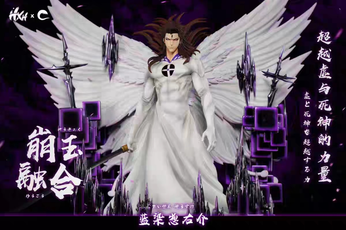 CHENG Studio X HXHENG Studio - Sōsuke Aizen Bleach Statue