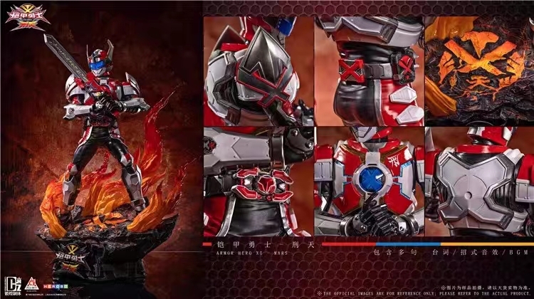 DHZT Studio - 1/6 Scale Armor Hero Atlas Audio-Luminescent Statue (Licensed)