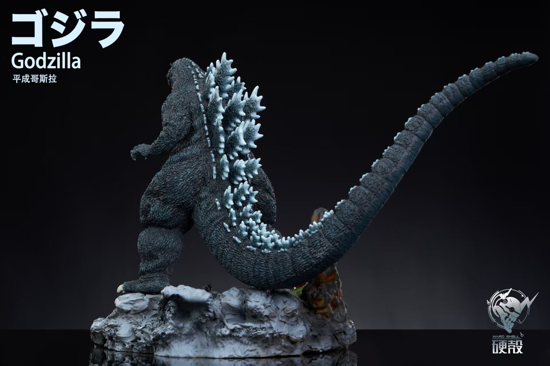 Hard Shell Studio - Godzilla X Destoroyah Godzilla Statue