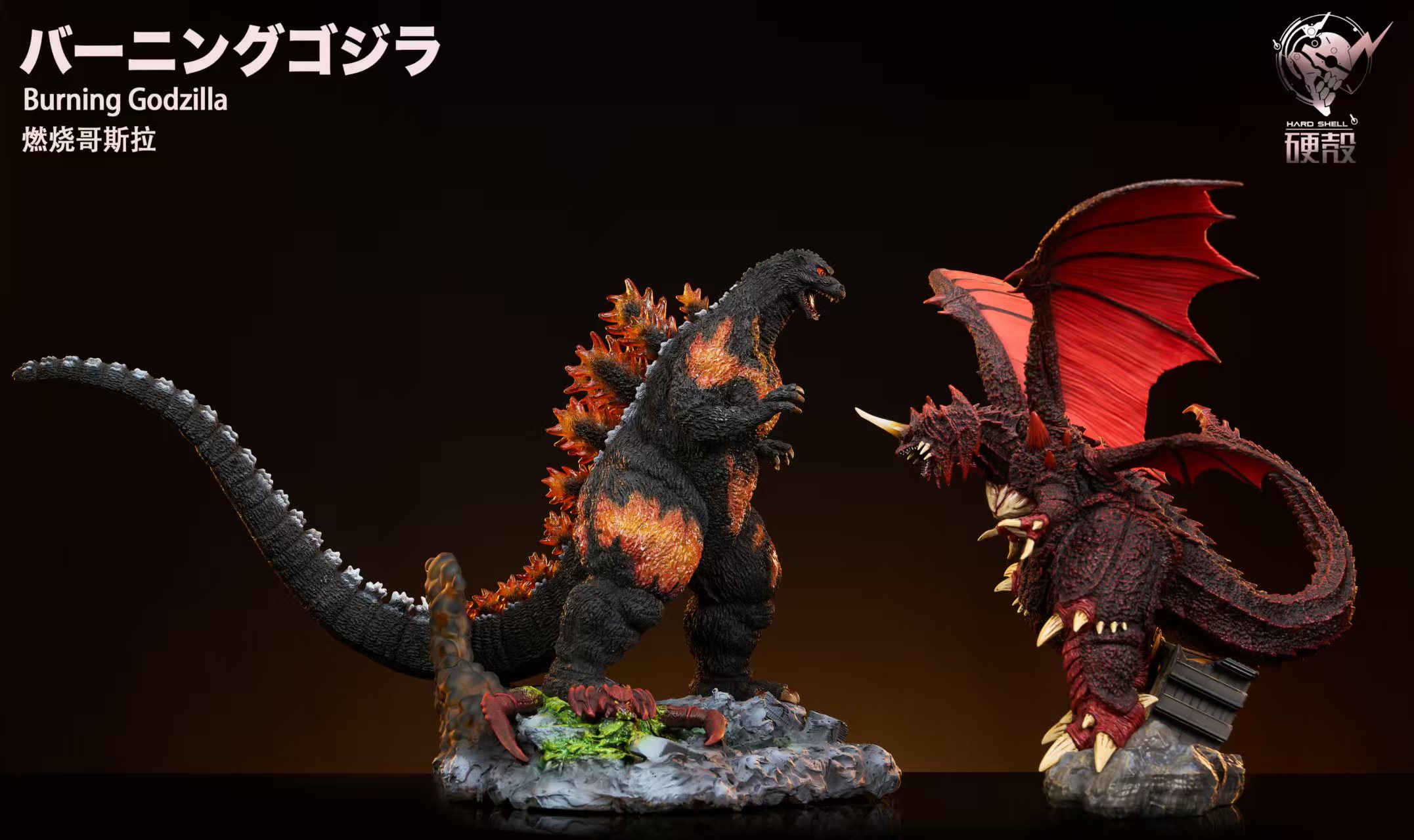Hard Shell Studio - Godzilla X Destoroyah Godzilla Statue