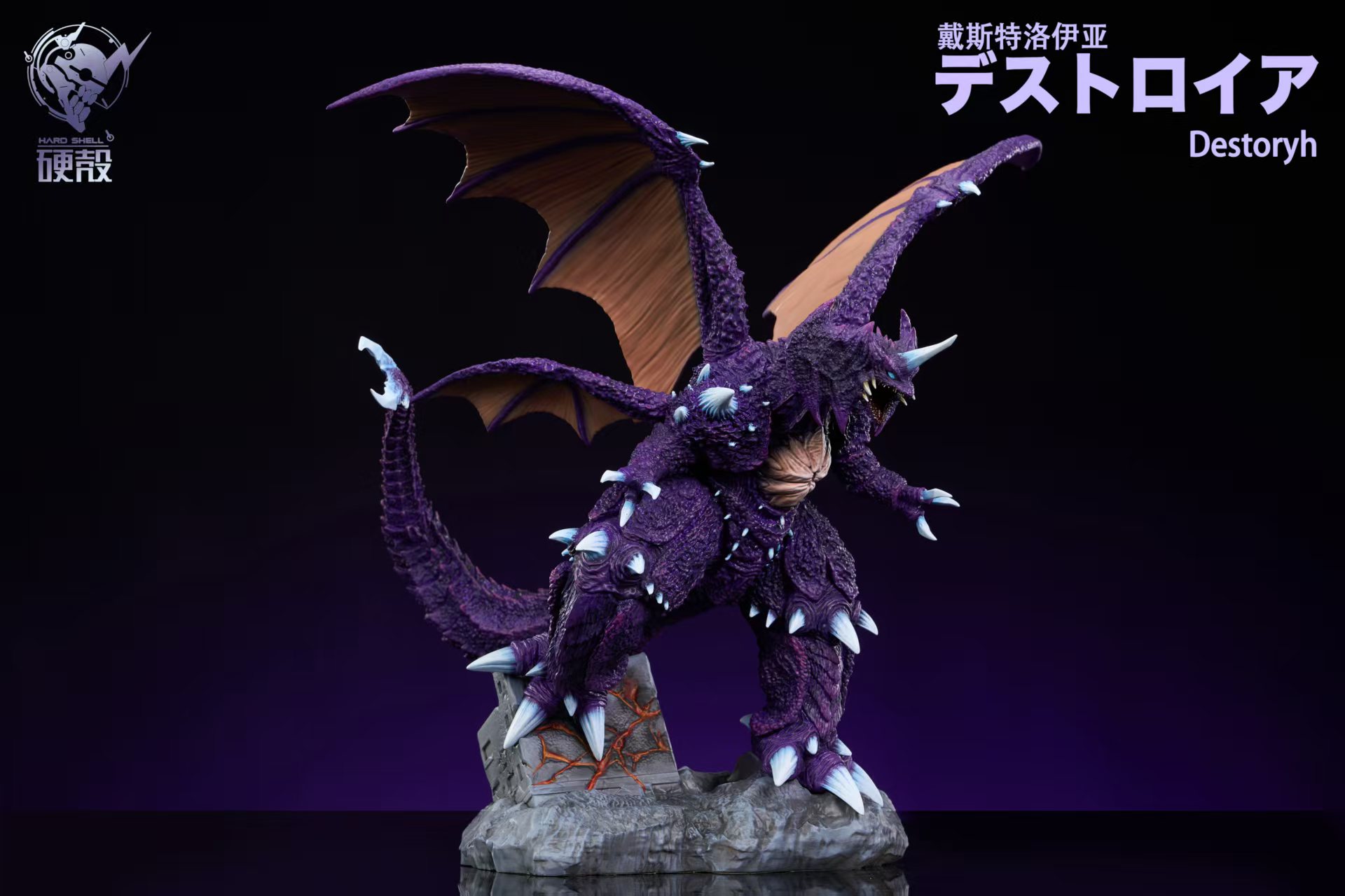 Hard Shell Studio - Godzilla X Destoroyah Godzilla Statue