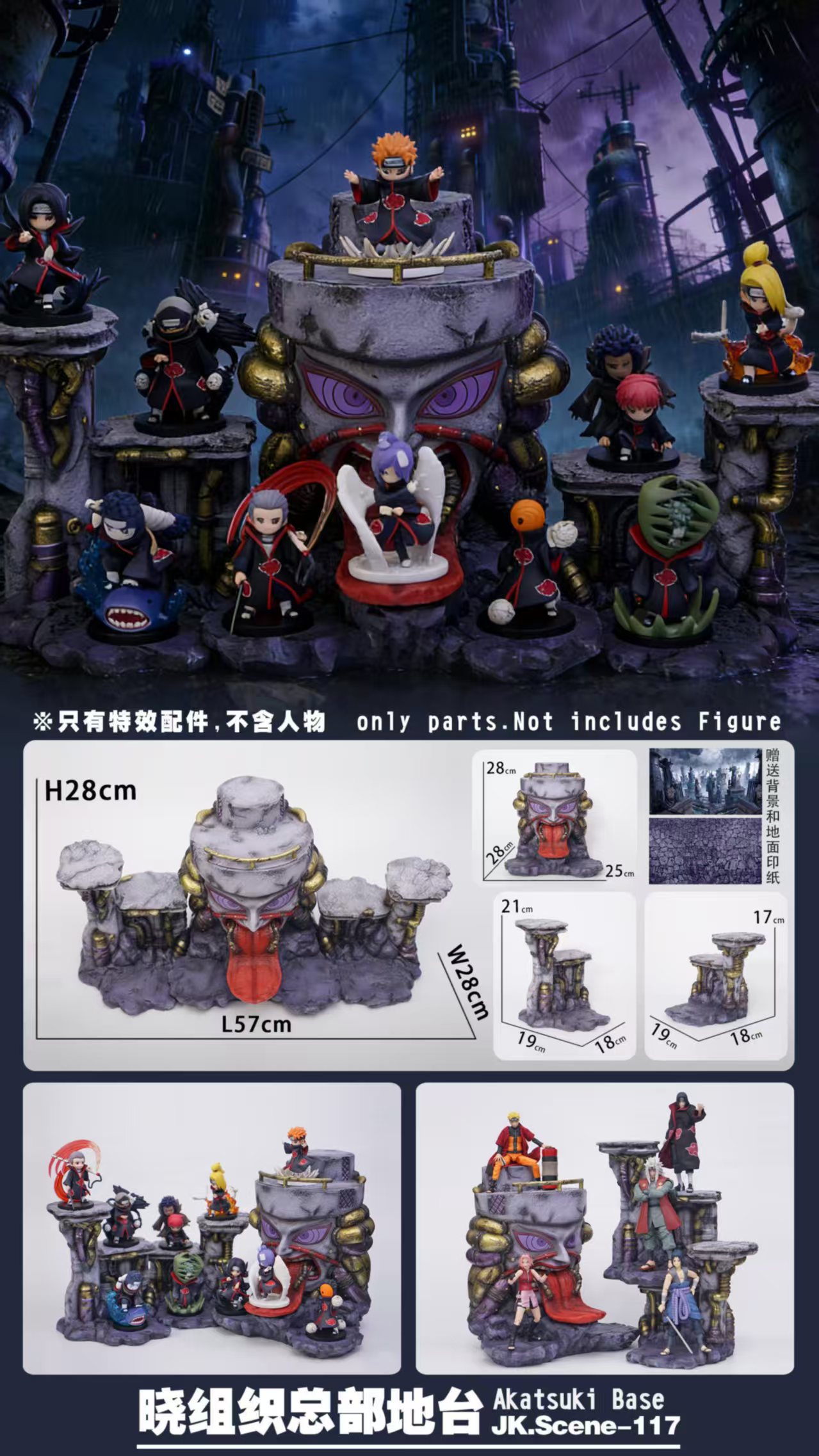 Jacksdo Studio - Akatsuki Base Naruto Statue