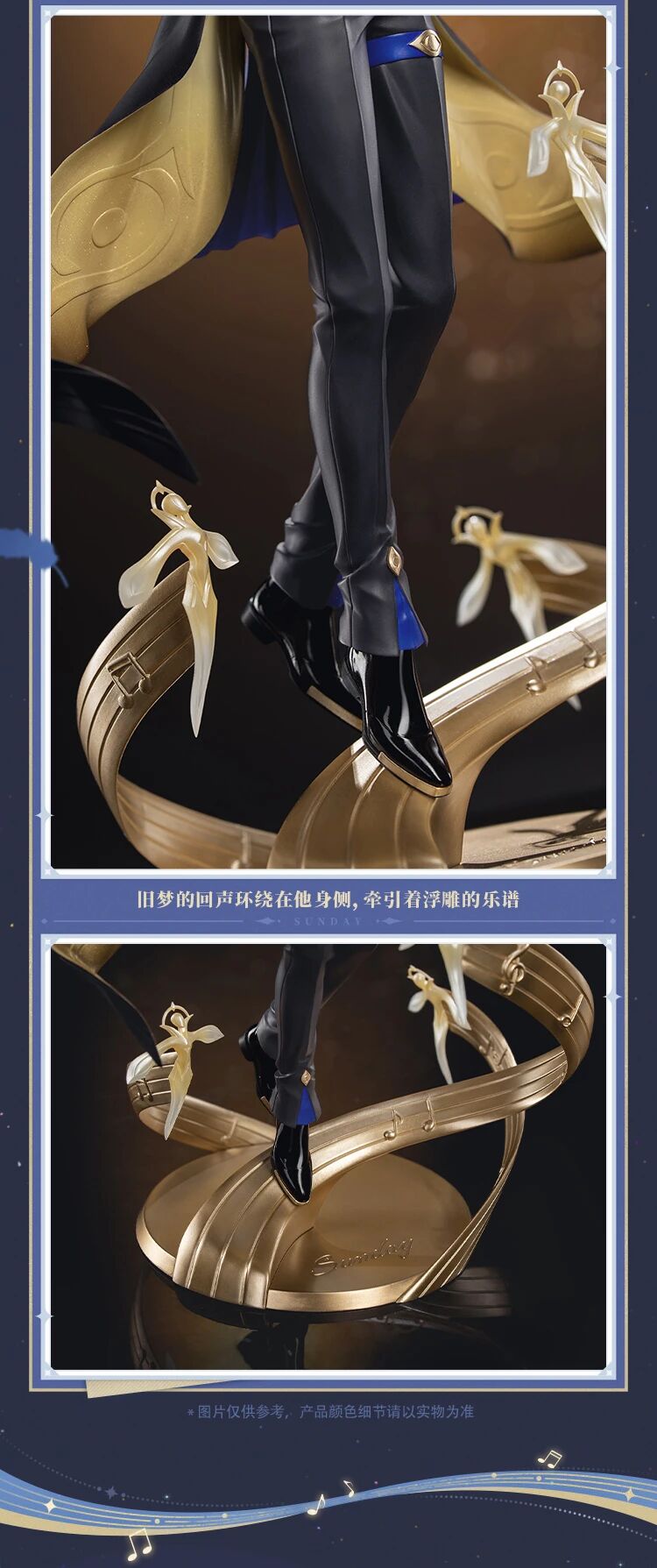 Myethos X miHoYo - Honkai: Star Rail Sunday Figure Stellar Live Ver. Licensed