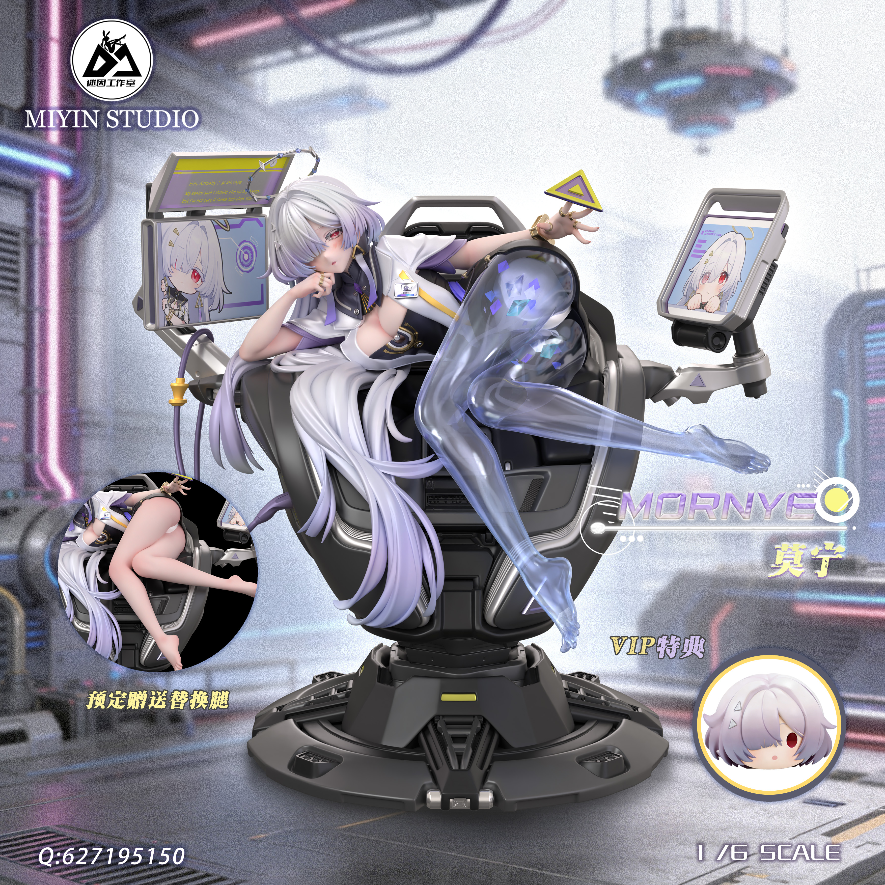 Mi Yin Studio - Mornye Wuthering Waves Statue