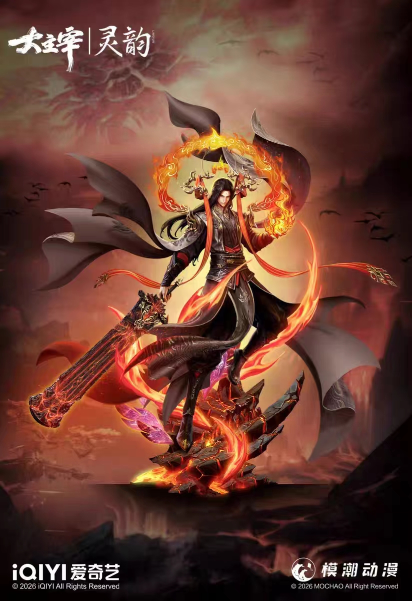 LingYun Studio - The Great Ruler Xiao Yan Statue Licensed 