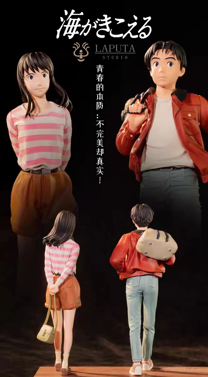 Laputa Studio - Taku Morisaki X Rikako Mutō I Can Hear the Sea Statue