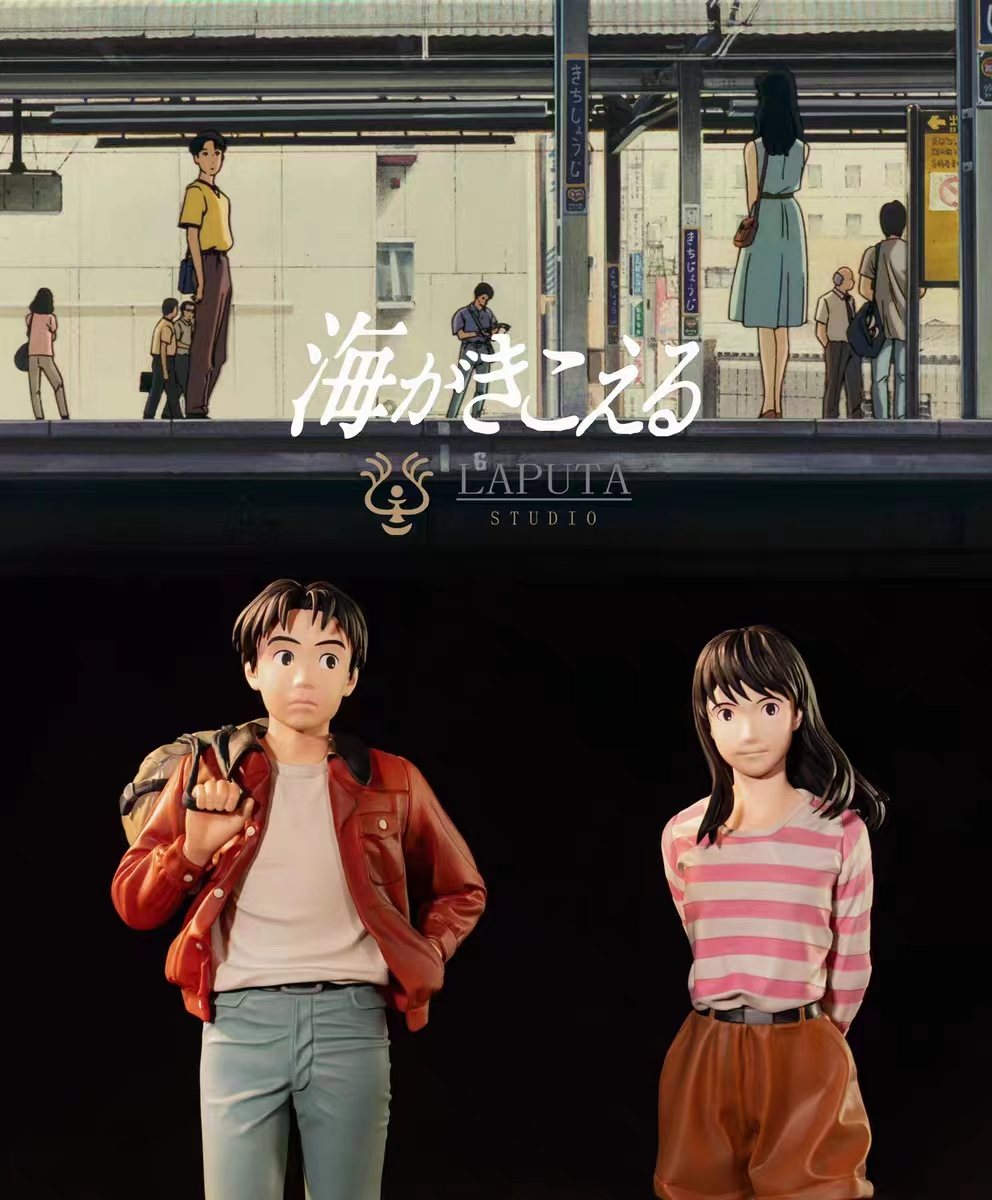 Laputa Studio - Taku Morisaki X Rikako Mutō I Can Hear the Sea Statue