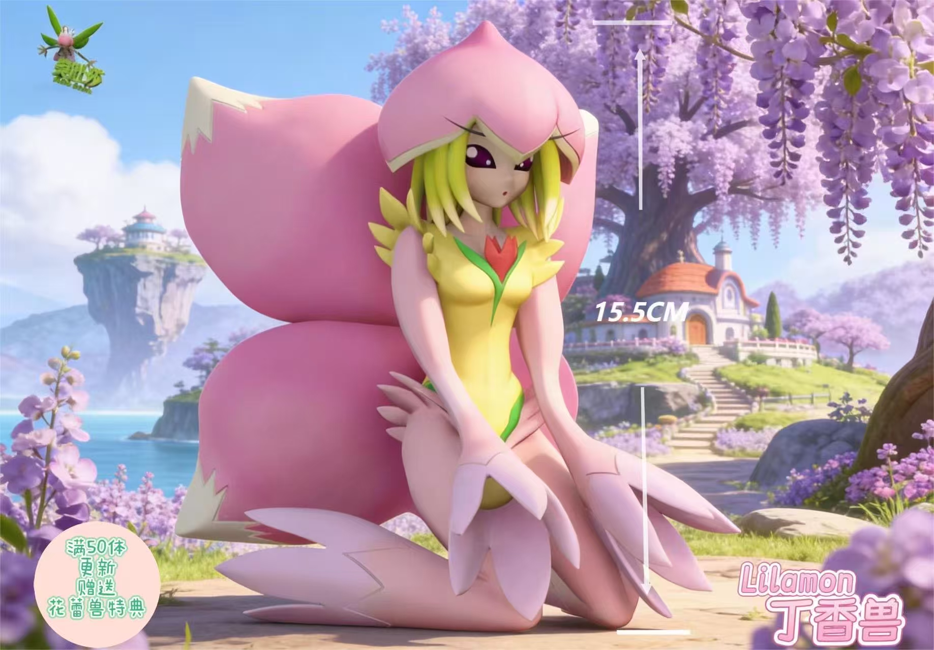 Mei Du Sha Studio - Seated Lilamon Digimon Statue