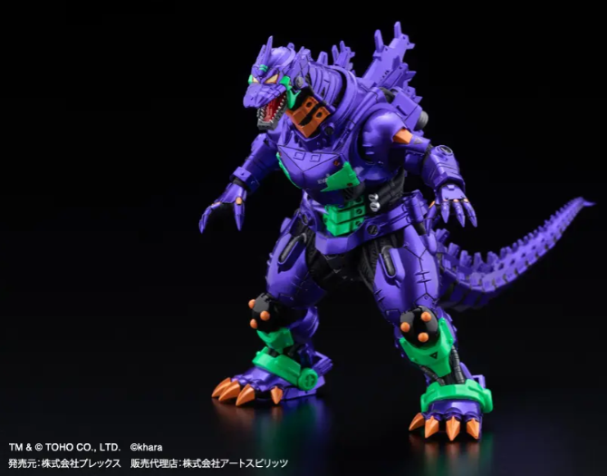 X-PLUS PLEX Studio - Gekizou Series Type-3 Kiryu EVA Color Ver. 4Pack BOX Licensed Statue 