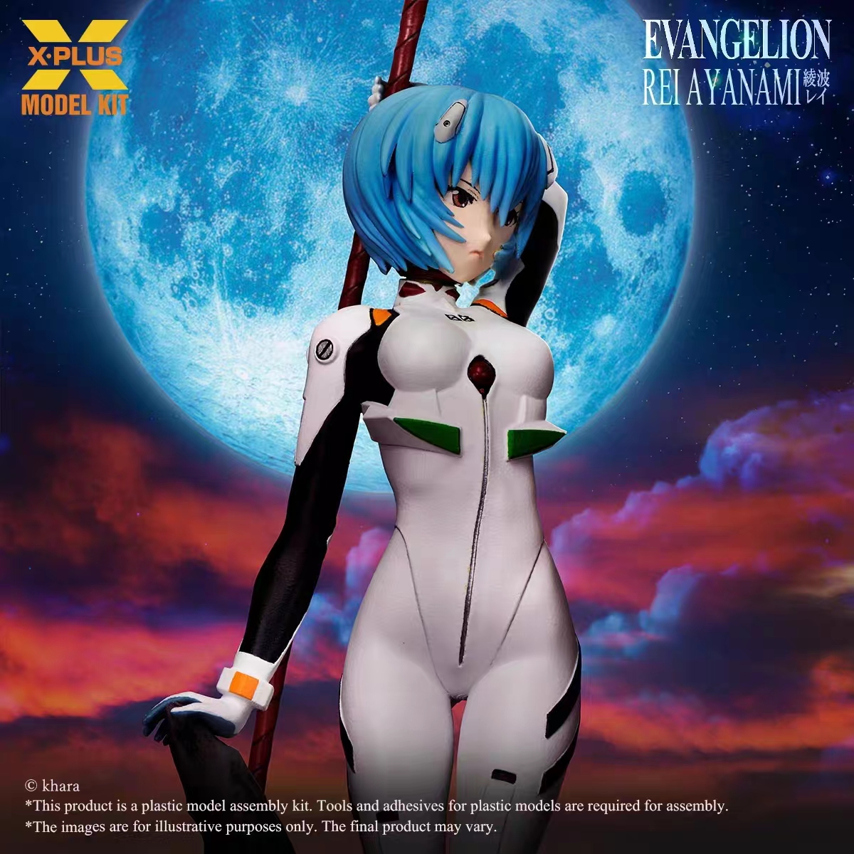 X-PLUS PLEX Studio - X-Plus Evangelion EVA Ayanami Rei Plastic Model Kit Unpainted 411-200462CP Licensed Statue 
