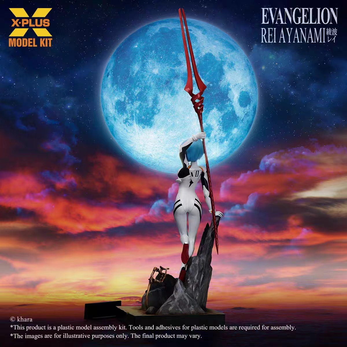 X-PLUS PLEX Studio - X-Plus Evangelion EVA Ayanami Rei Plastic Model Kit Unpainted 411-200462CP Licensed Statue 