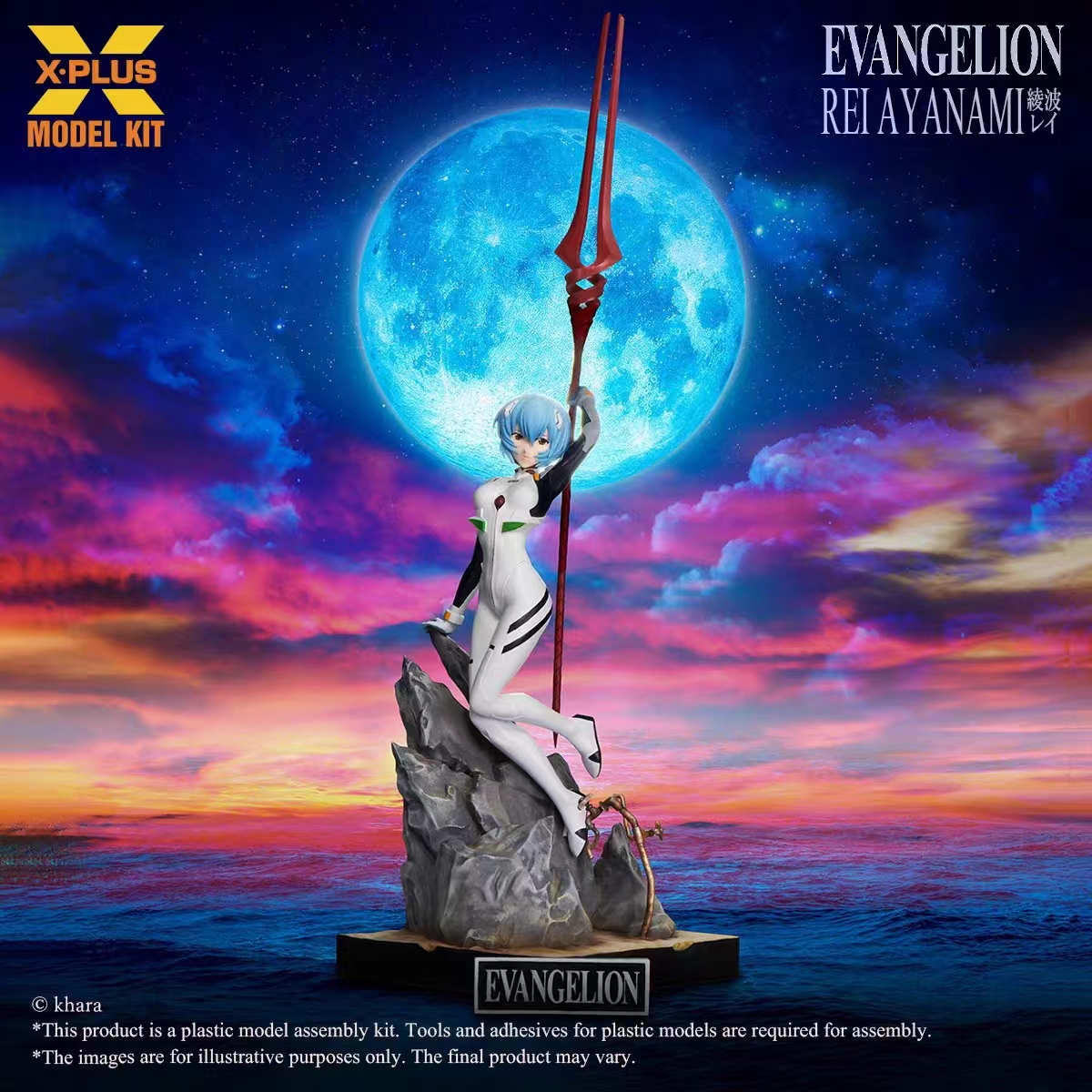 X-PLUS PLEX Studio - X-Plus Evangelion EVA Ayanami Rei Plastic Model Kit Unpainted 411-200462CP Licensed Statue 