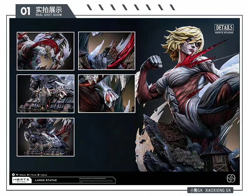Hertz Studio - Attack on Titan-Mikasa·Ackerman VS The Female Titan Statue