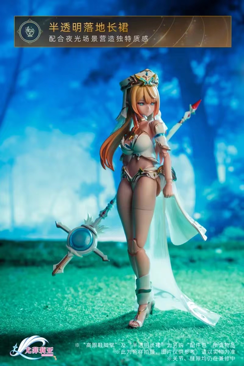 DAO QI HU Studio - Yufilia Ethelyn  Action Figure Licensed