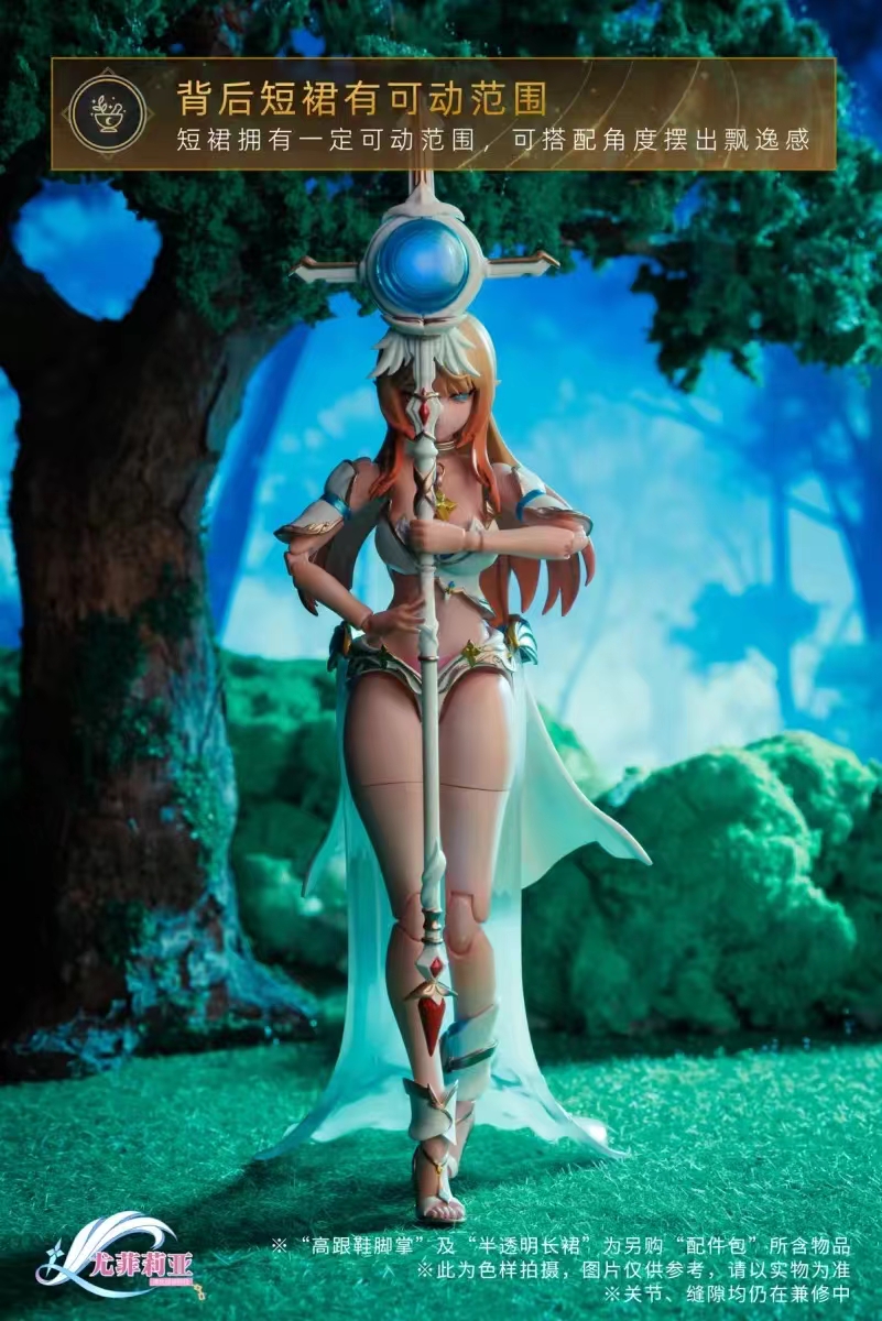 DAO QI HU Studio - Yufilia Ethelyn  Action Figure Licensed