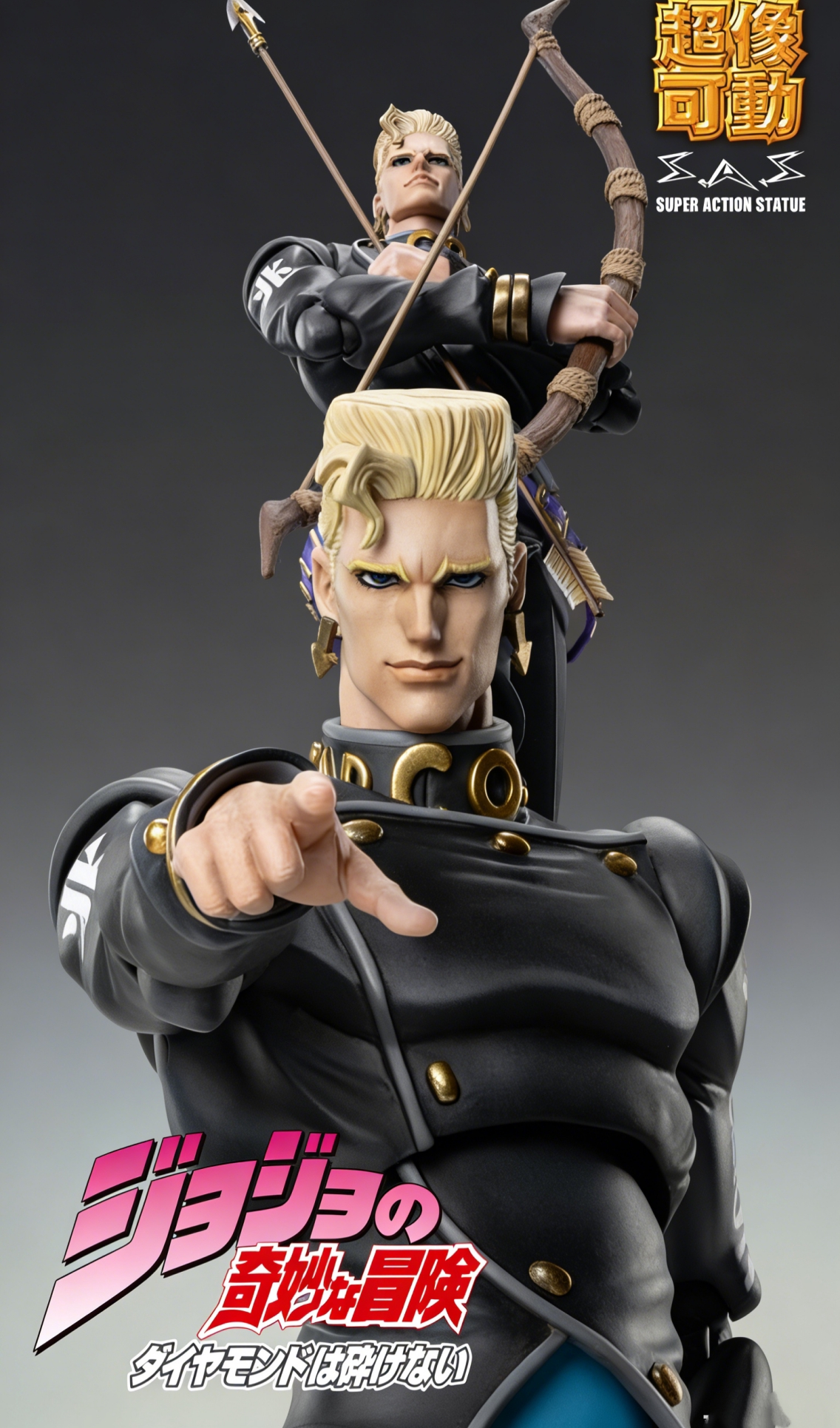 MEDICOS-E - Super Action Figure "JoJo's Bizarre Adventure Part 4" "Nijimura Katayoshi X Bad Company" Licensed Statue