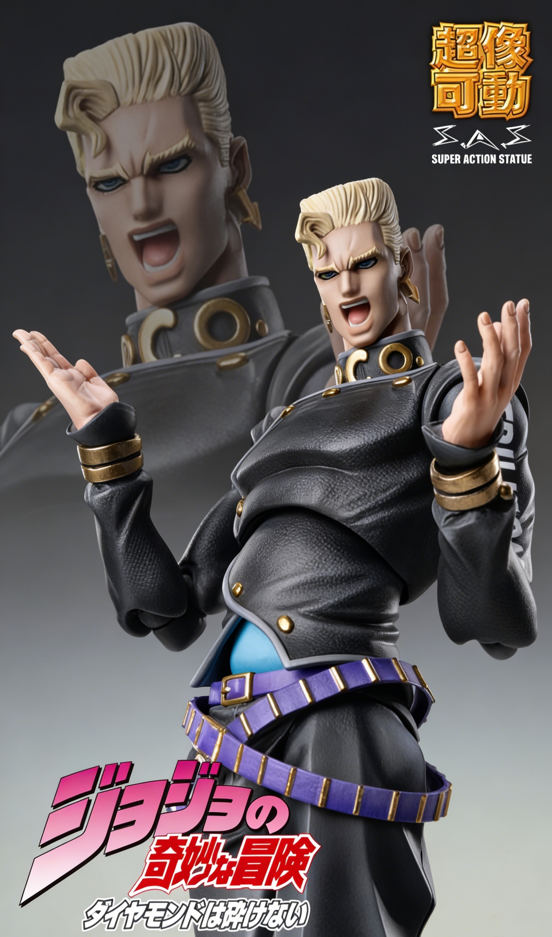MEDICOS-E - Super Action Figure "JoJo's Bizarre Adventure Part 4" "Nijimura Katayoshi X Bad Company" Licensed Statue