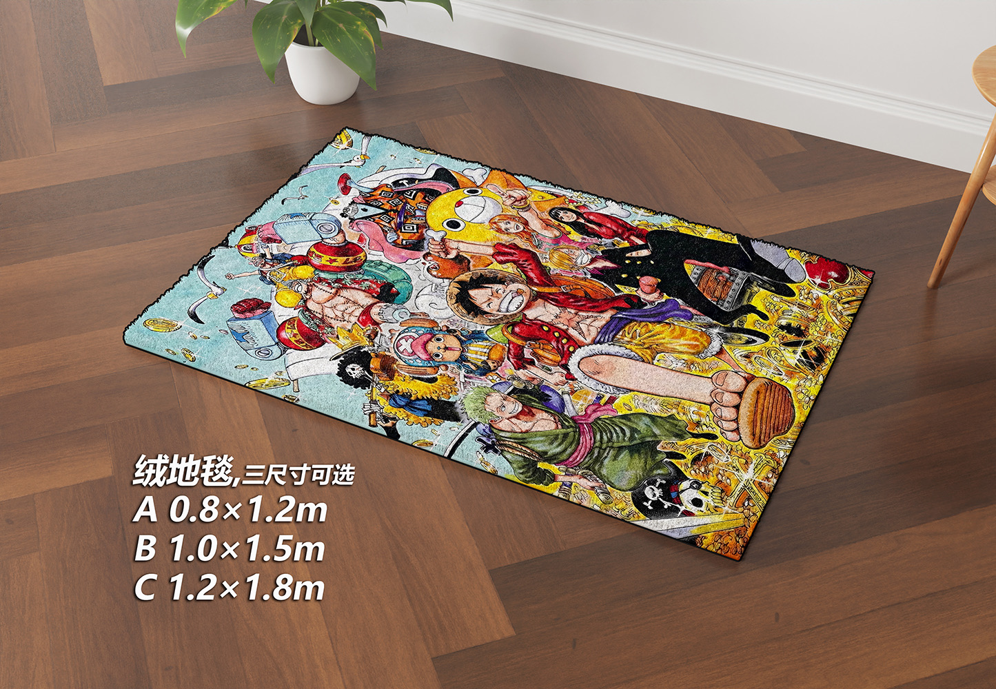 Featuring Luffy Zoro Sanji Nami and the Thousand Sunny Available as a Nap Blanket, Decorative Print or Rug