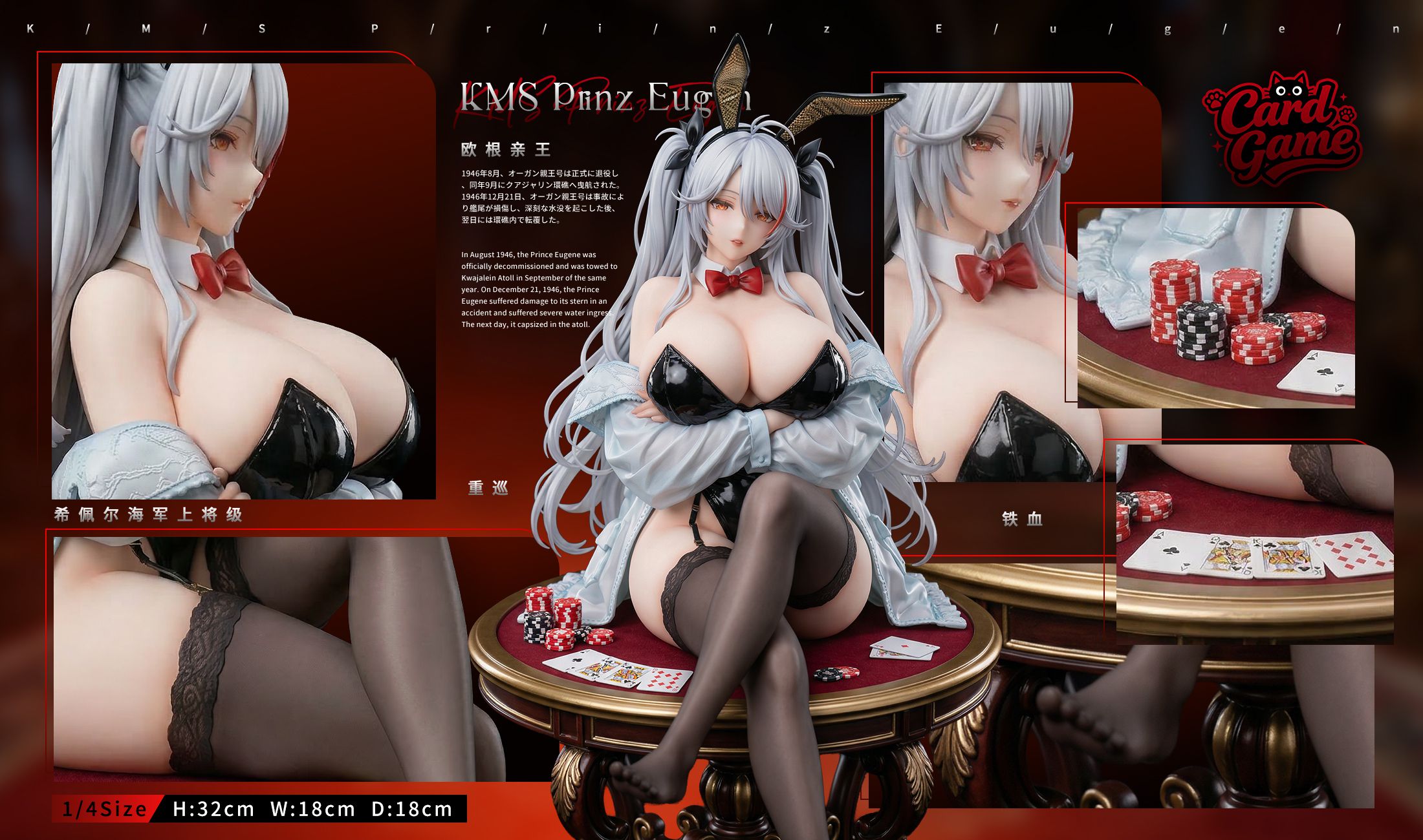 Card Game Studio Prince Eugen Bunny Girl Azur Lane