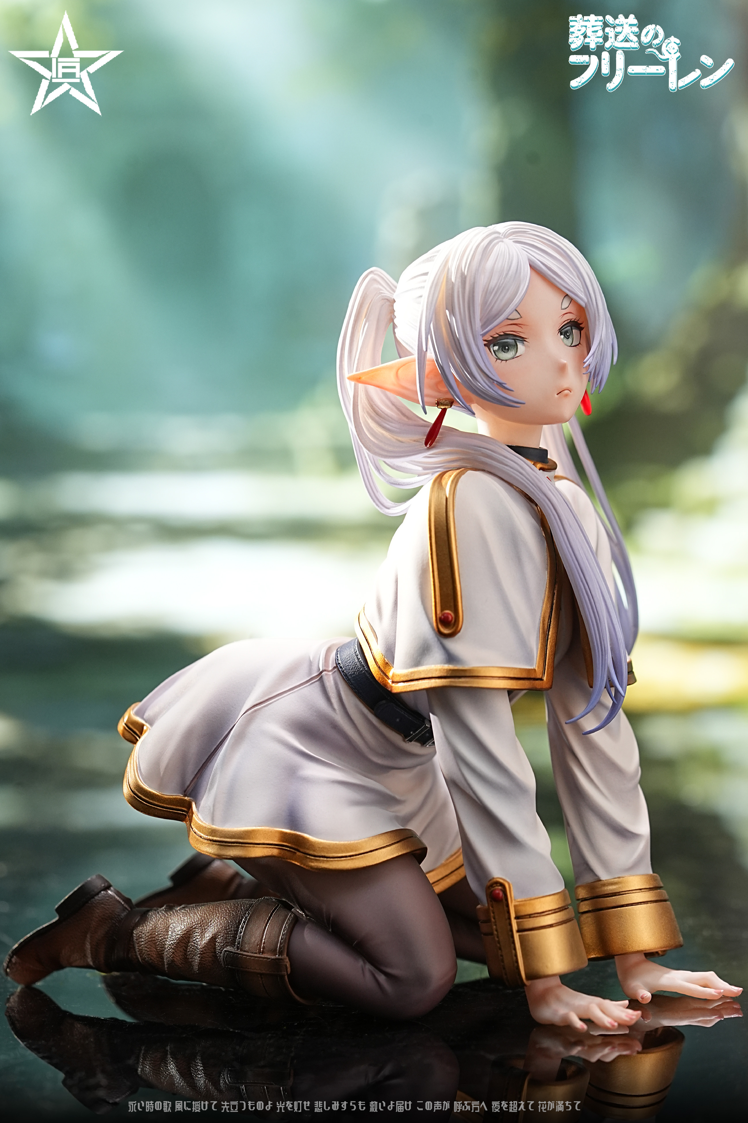 Craftsman Studio Frieren Beyond Journey's End