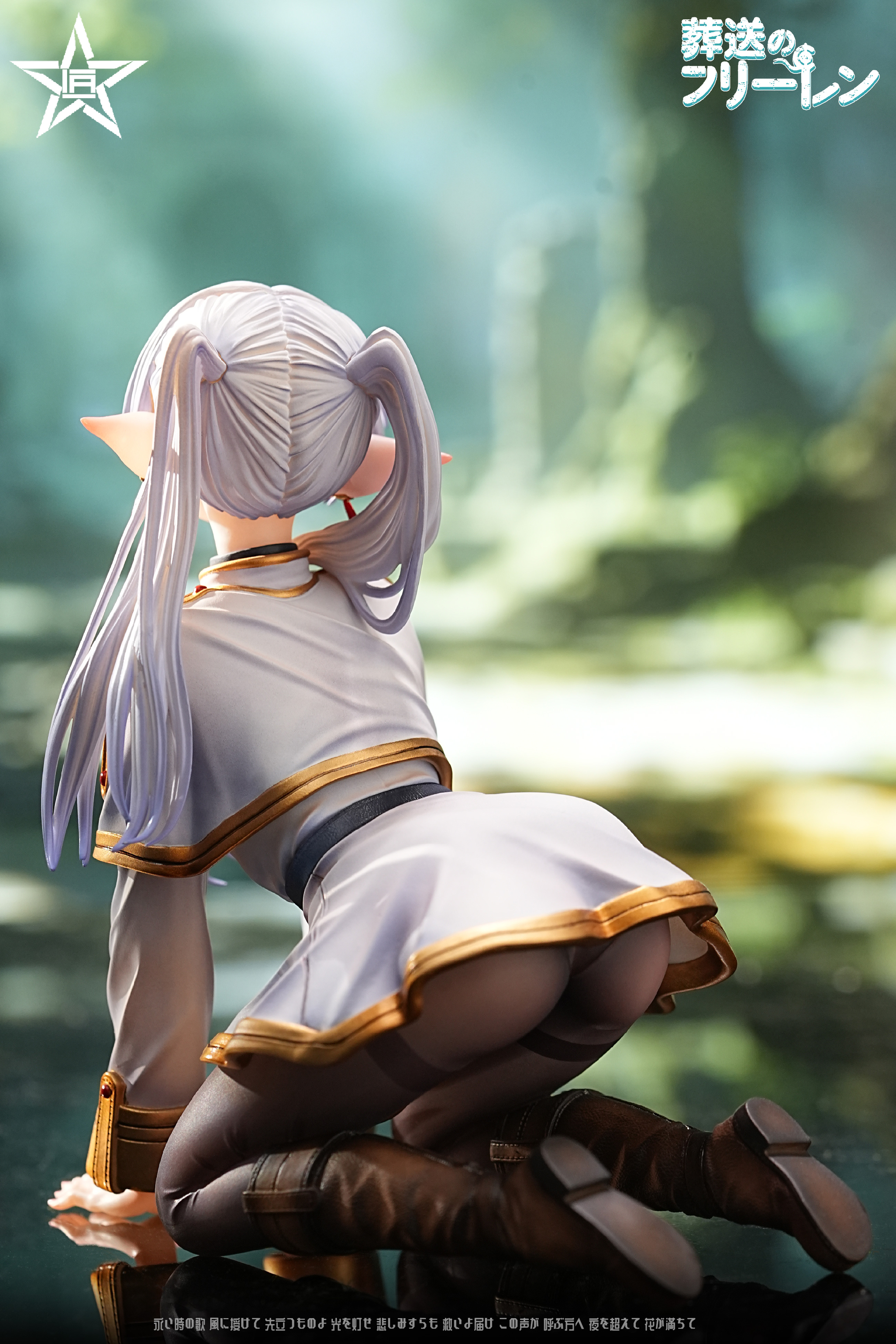 Craftsman Studio Frieren Beyond Journey's End