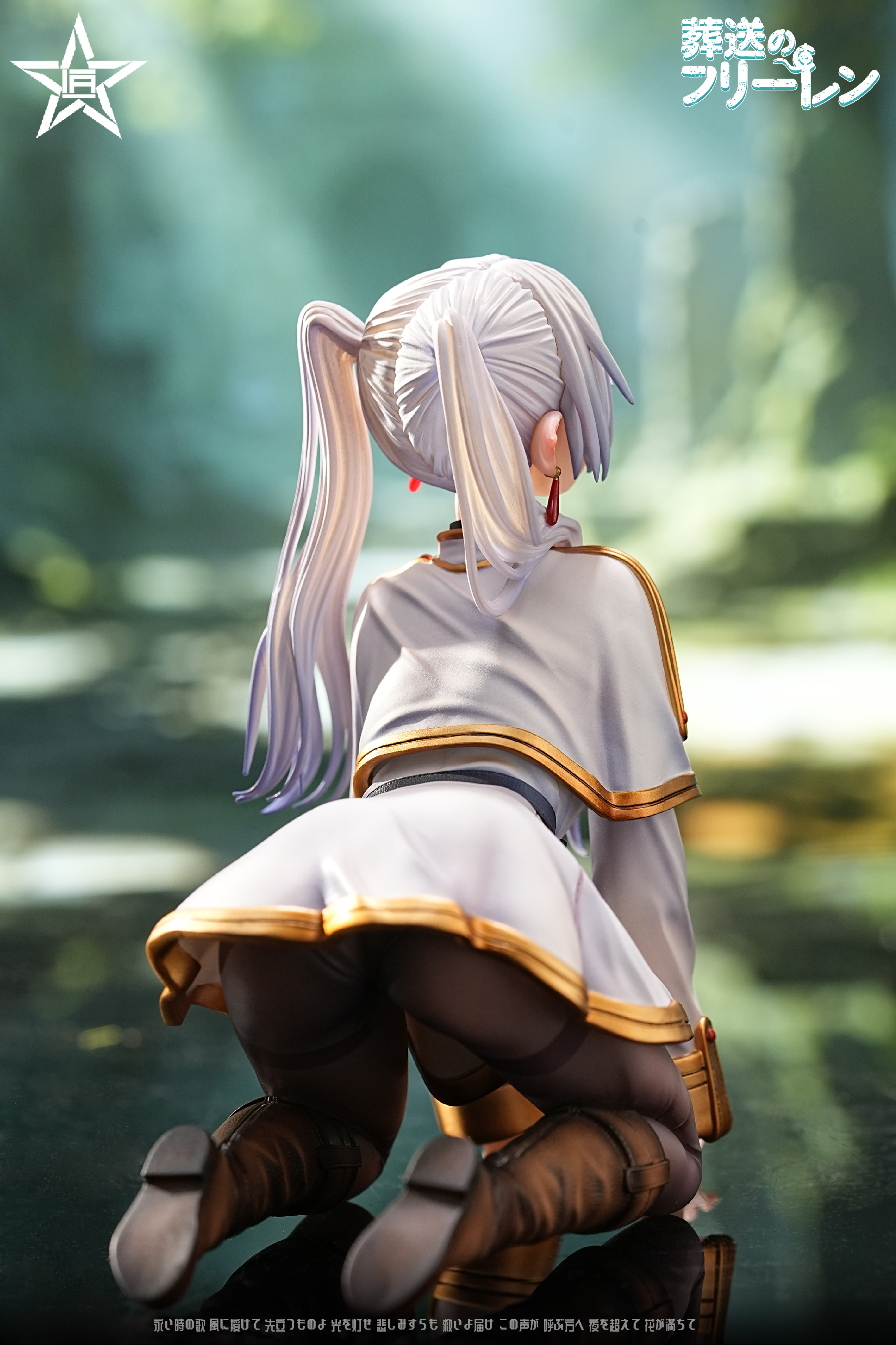 Craftsman Studio Frieren Beyond Journey's End