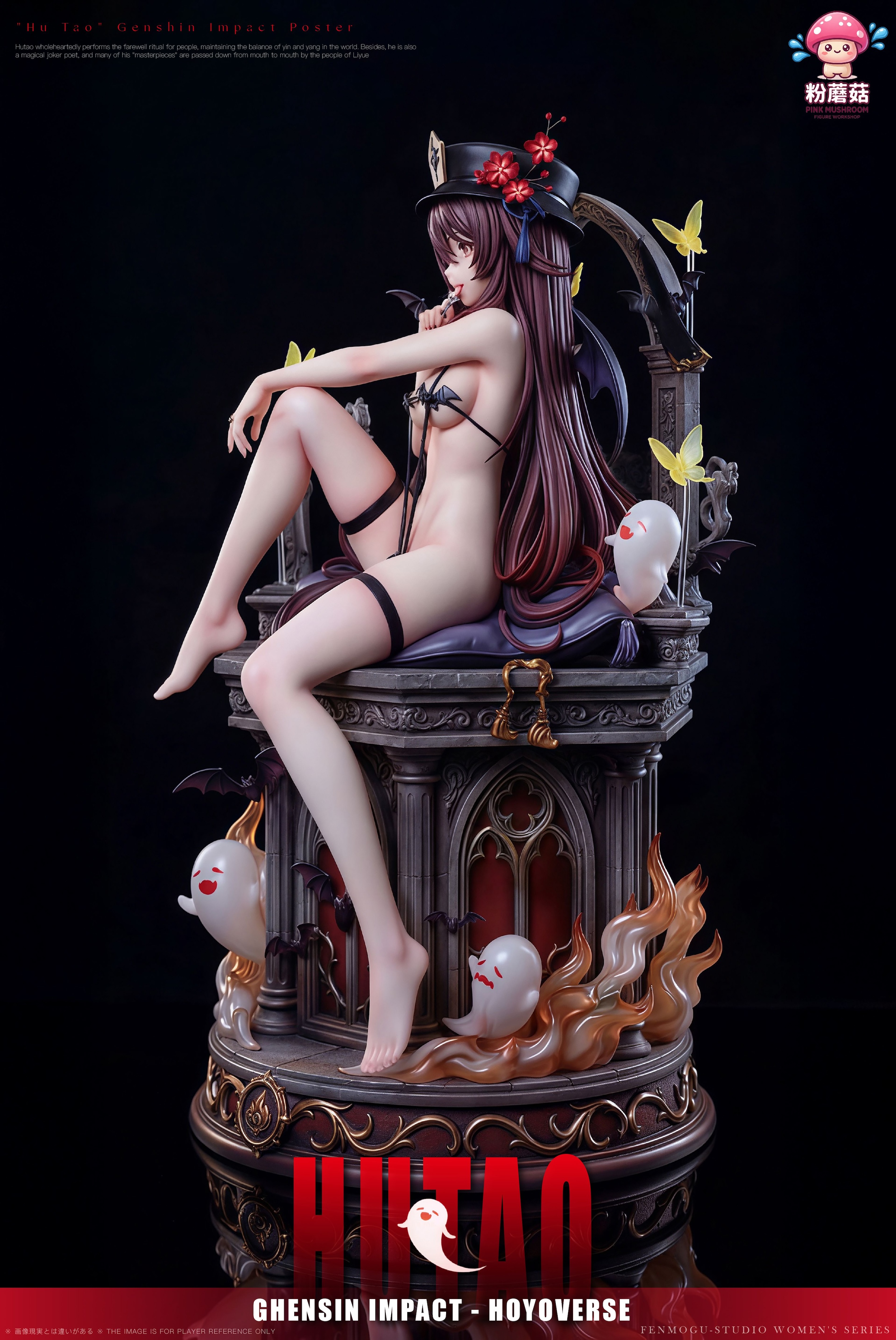 Pink Mushroom Studio Hu Tao Netherworld Banquet Genshin Impact