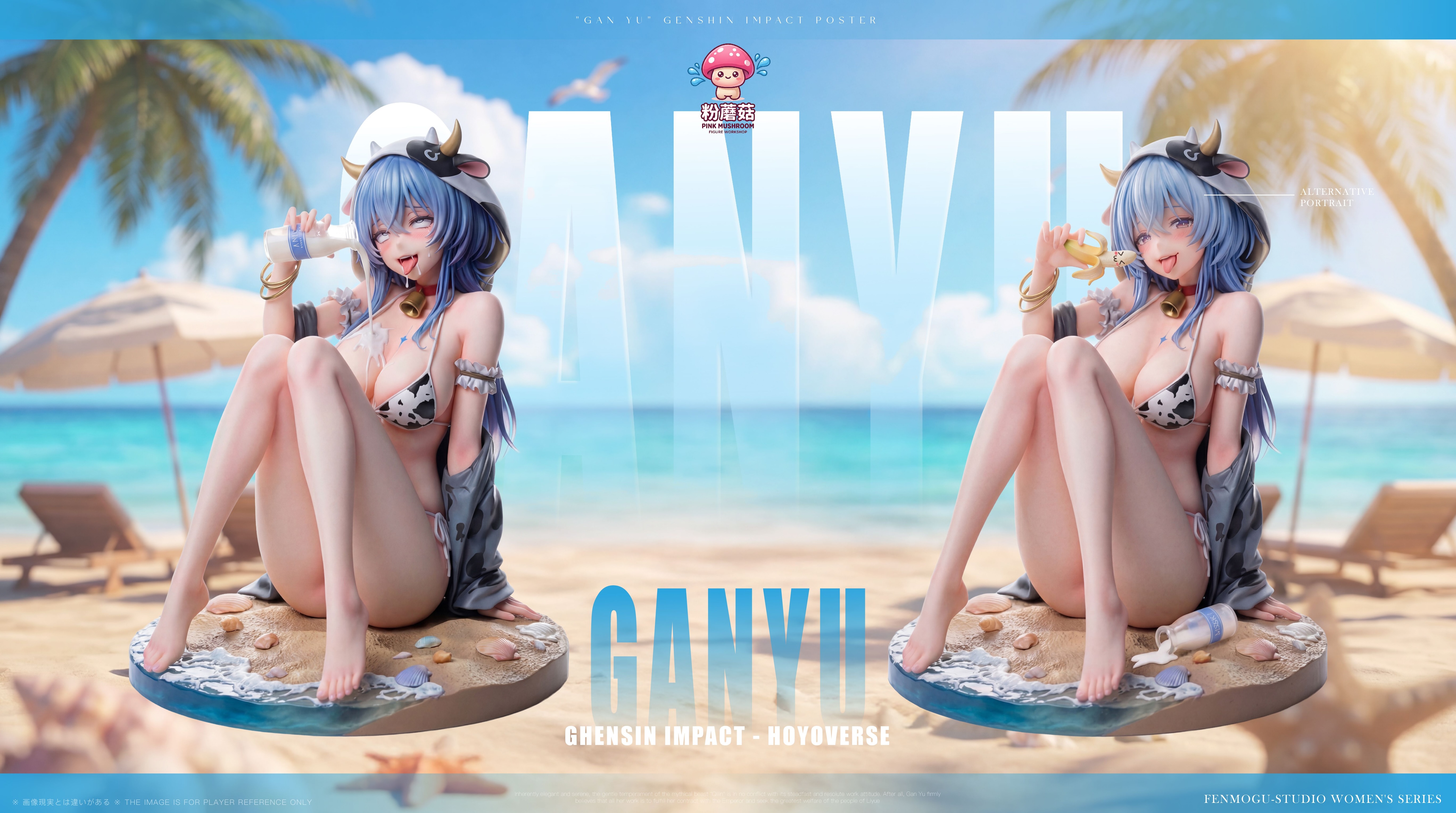 Pink Mushroom Studio Ganyu Coconut Milk Sea Breeze