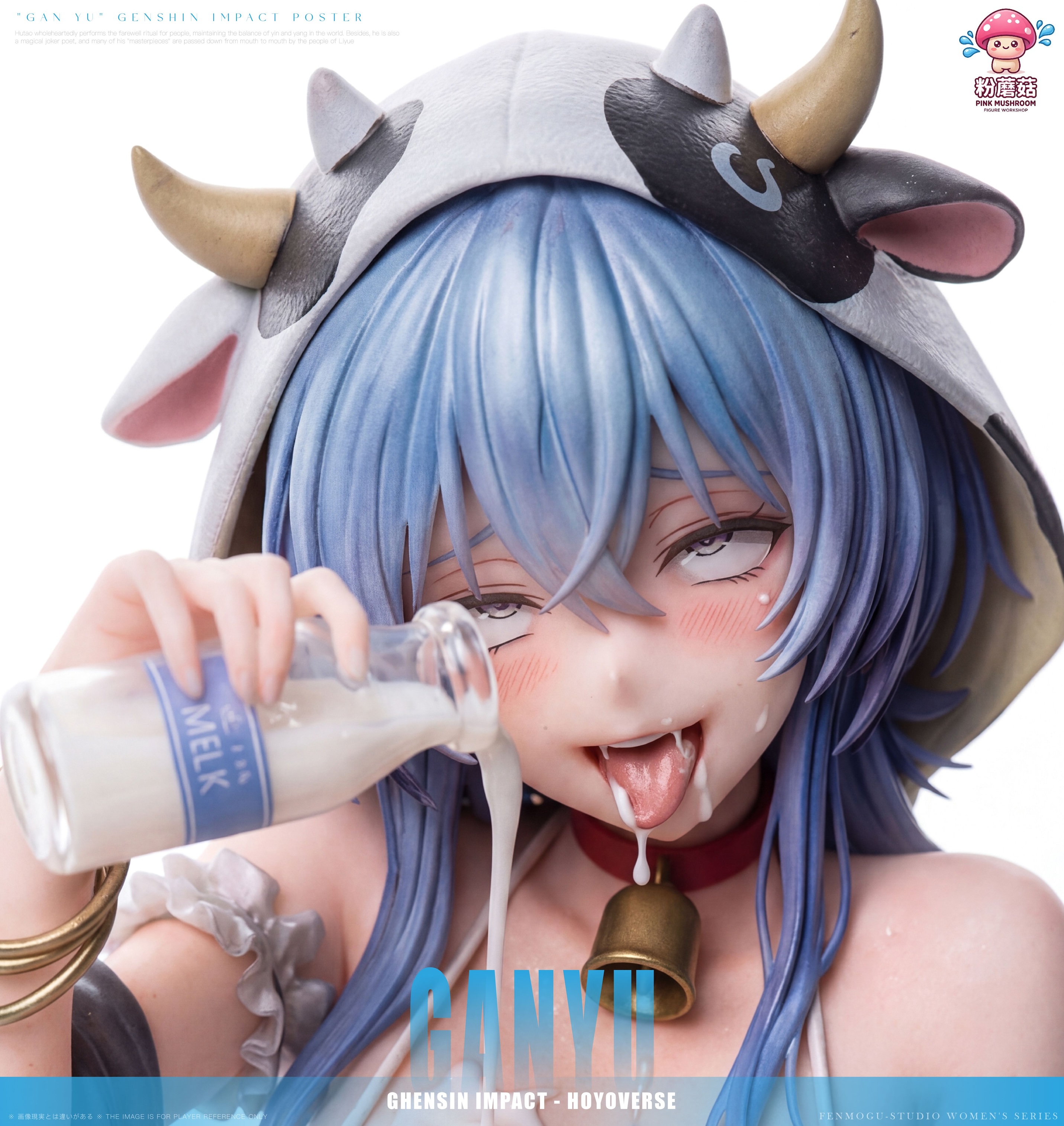 Pink Mushroom Studio Ganyu Coconut Milk Sea Breeze