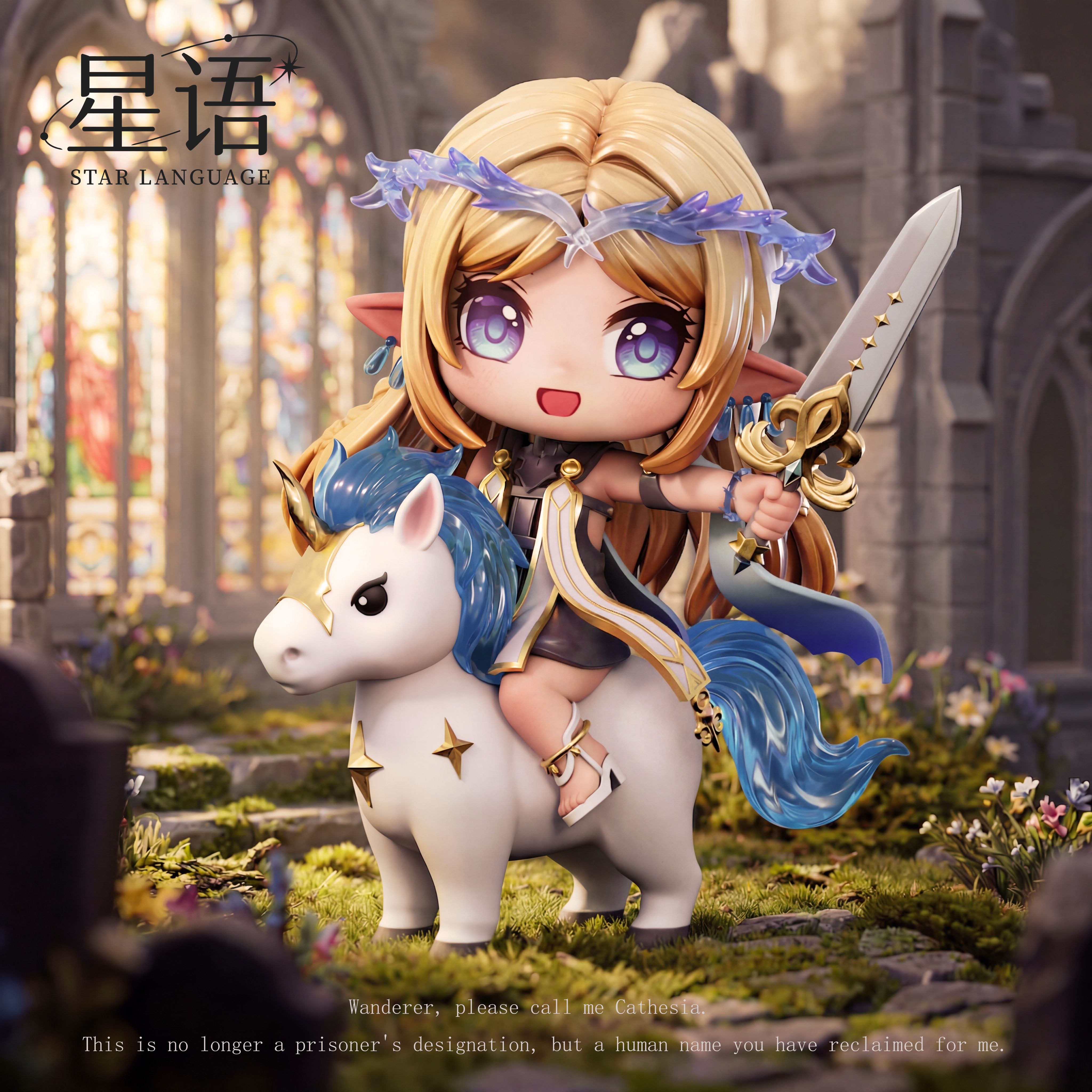 Star Language Studio Cartethyia Knight Chibi Figure Wuthering Waves