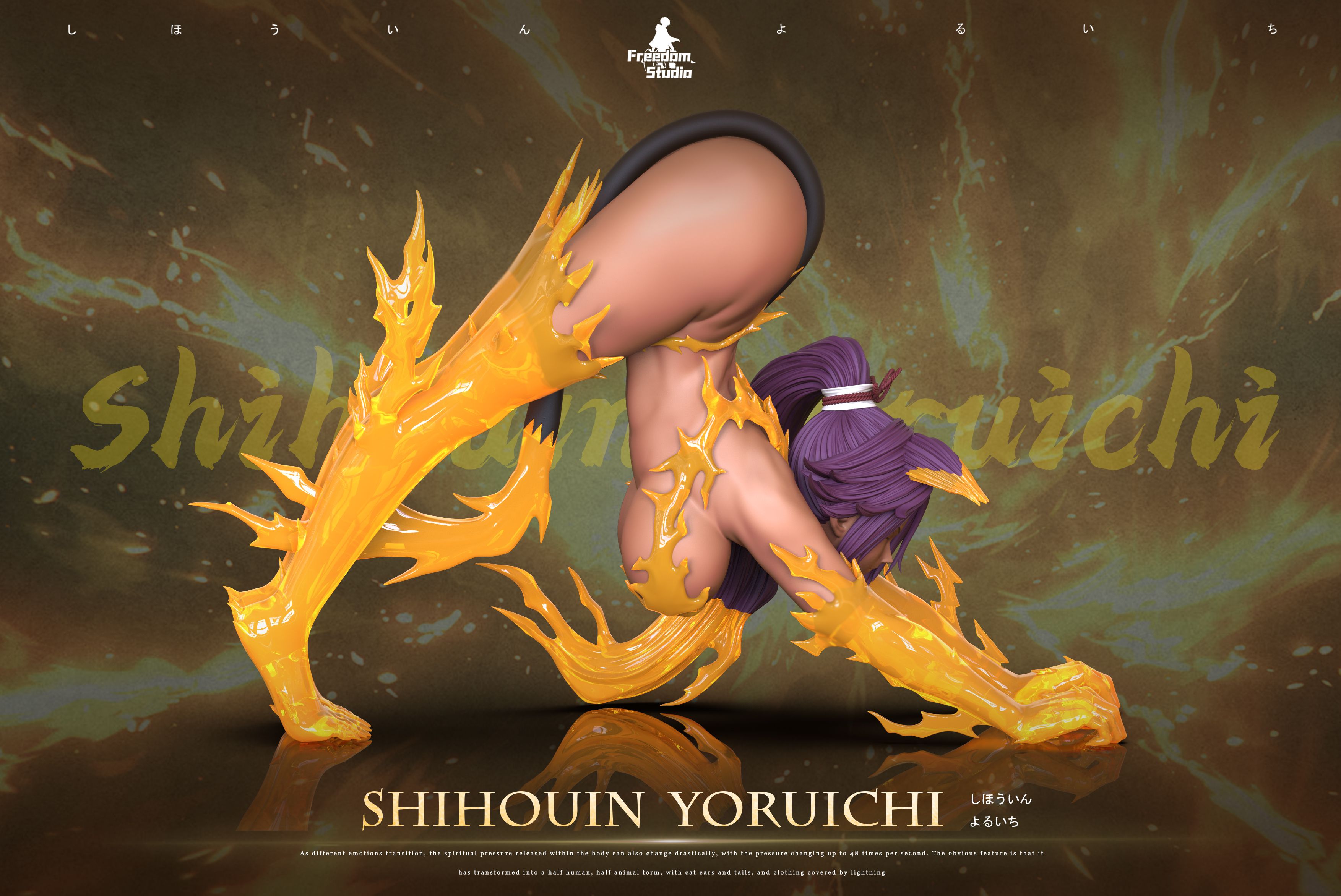 Freedom Studio Yoruichi Shihoin Bleach
