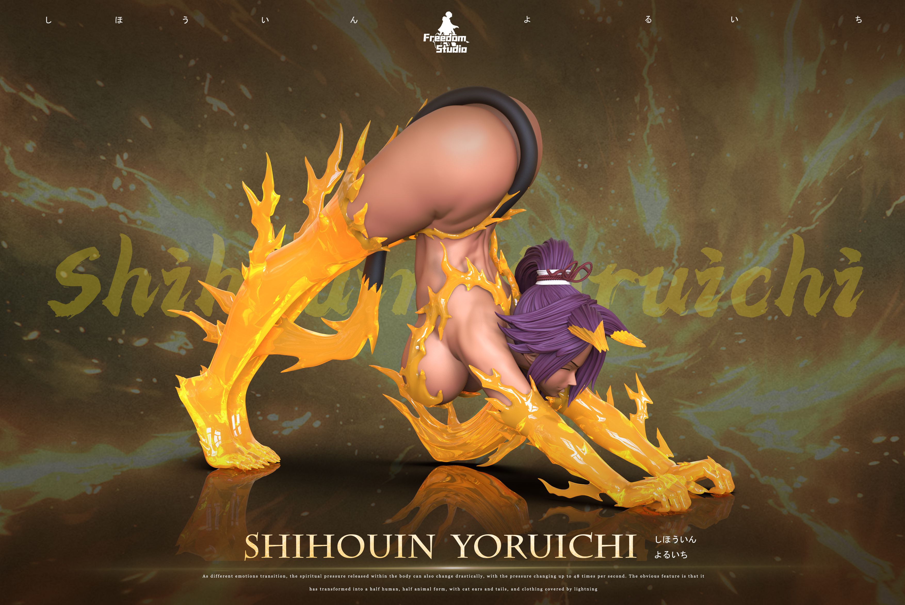 Freedom Studio Yoruichi Shihoin Bleach
