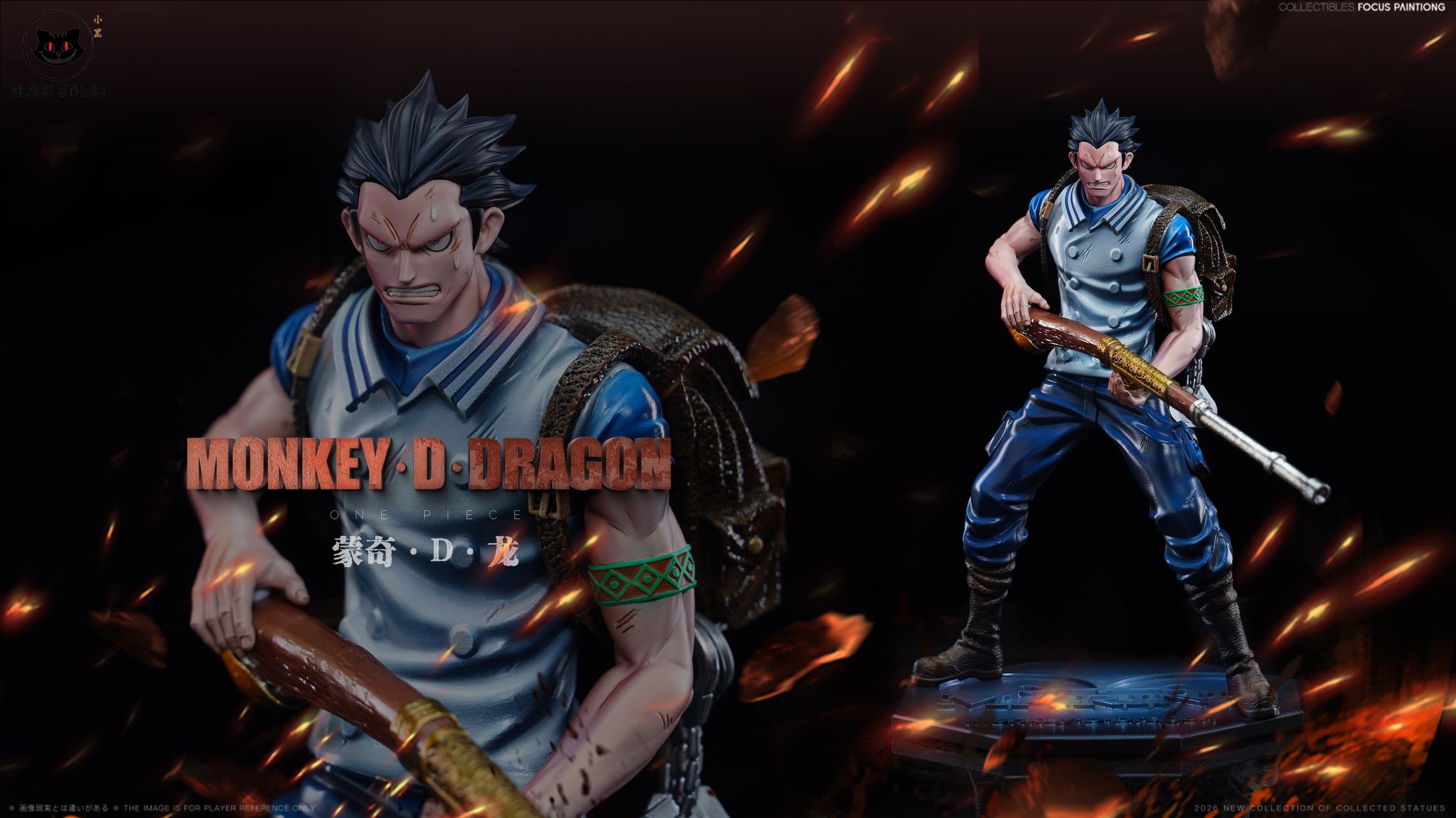 Black Studio Monkey D. Dragon Youth One Piece