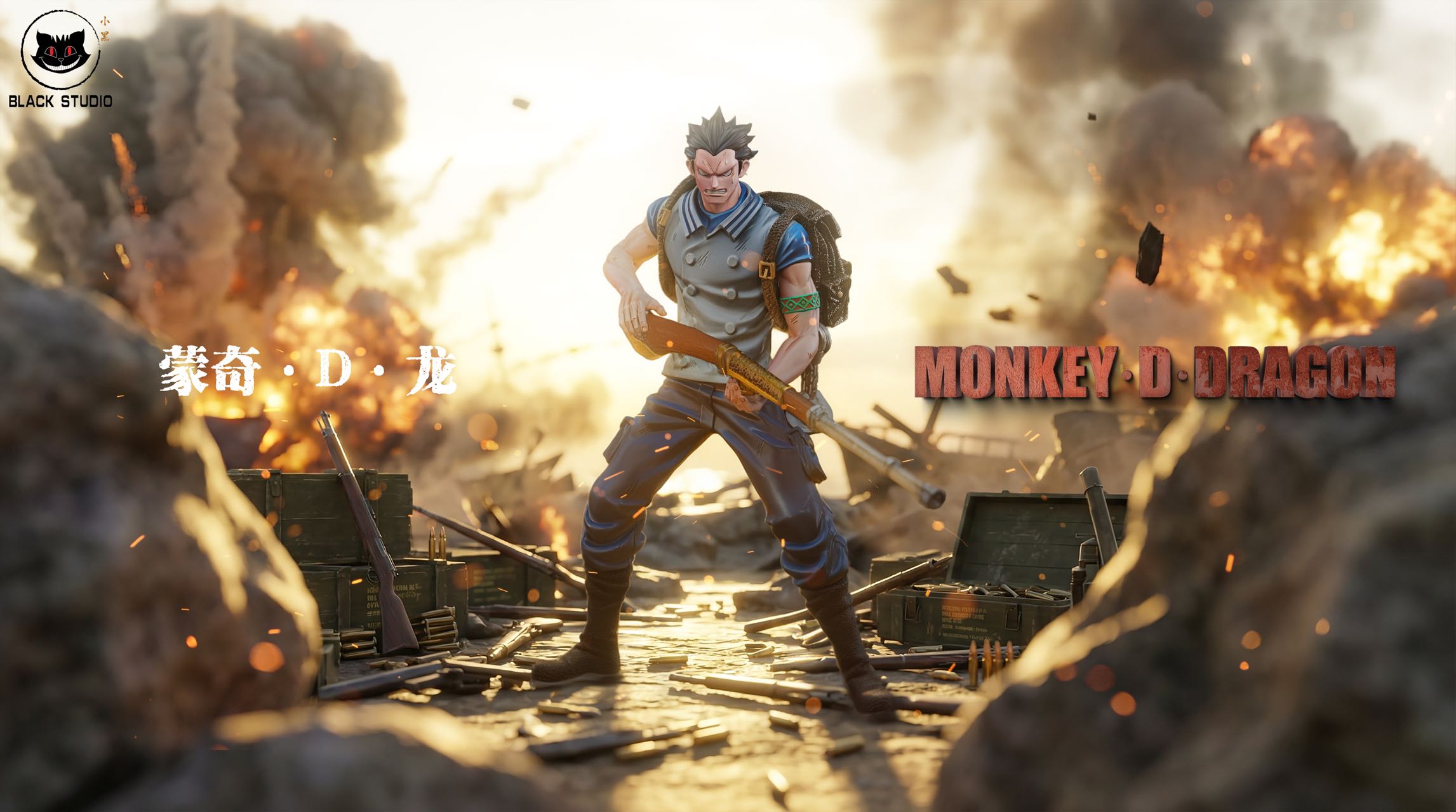 Black Studio Monkey D. Dragon Youth One Piece