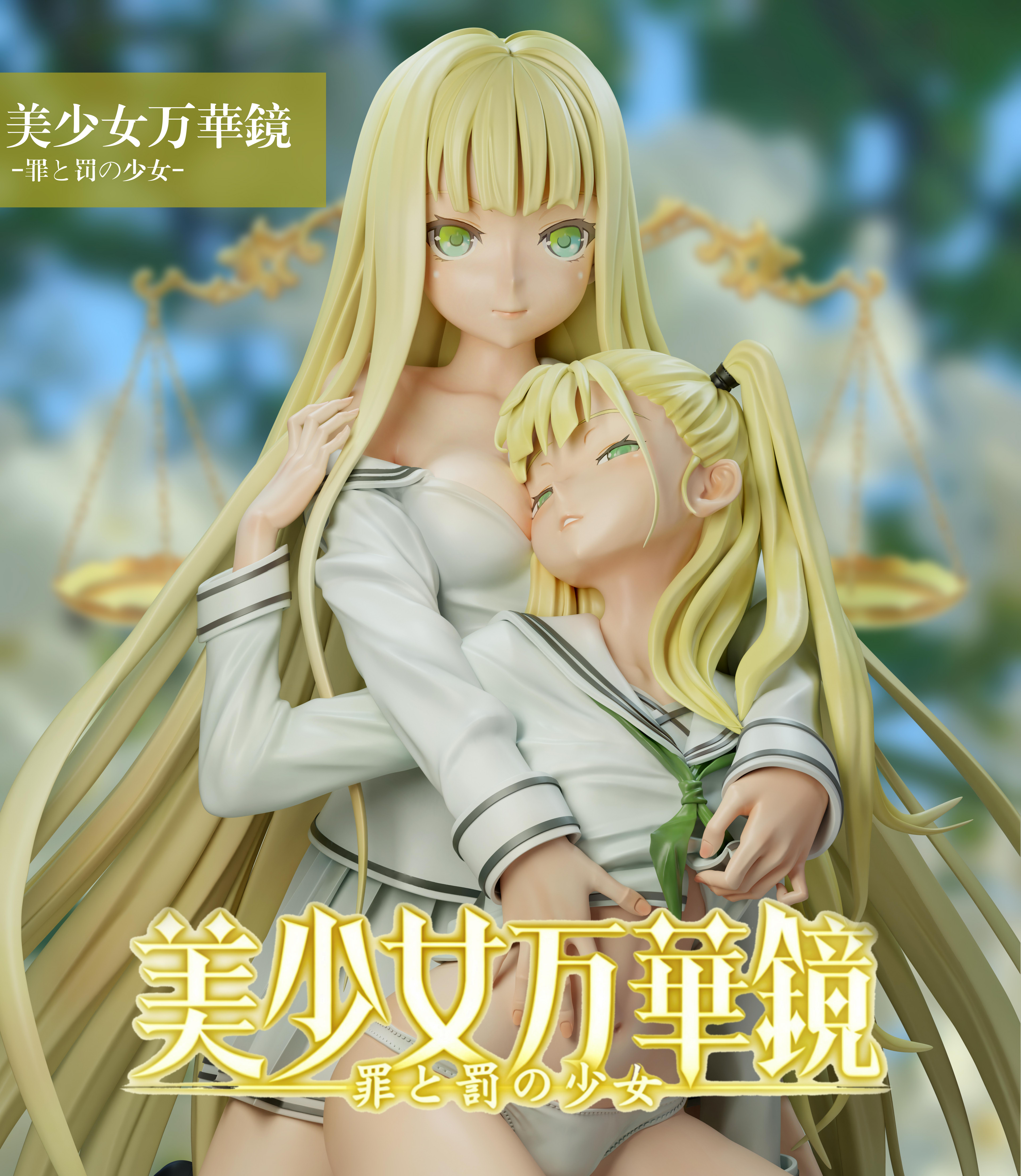 BGA Studio Yuuri Kannagi X Yuuma Kannagi Bishoujo Mangekyou