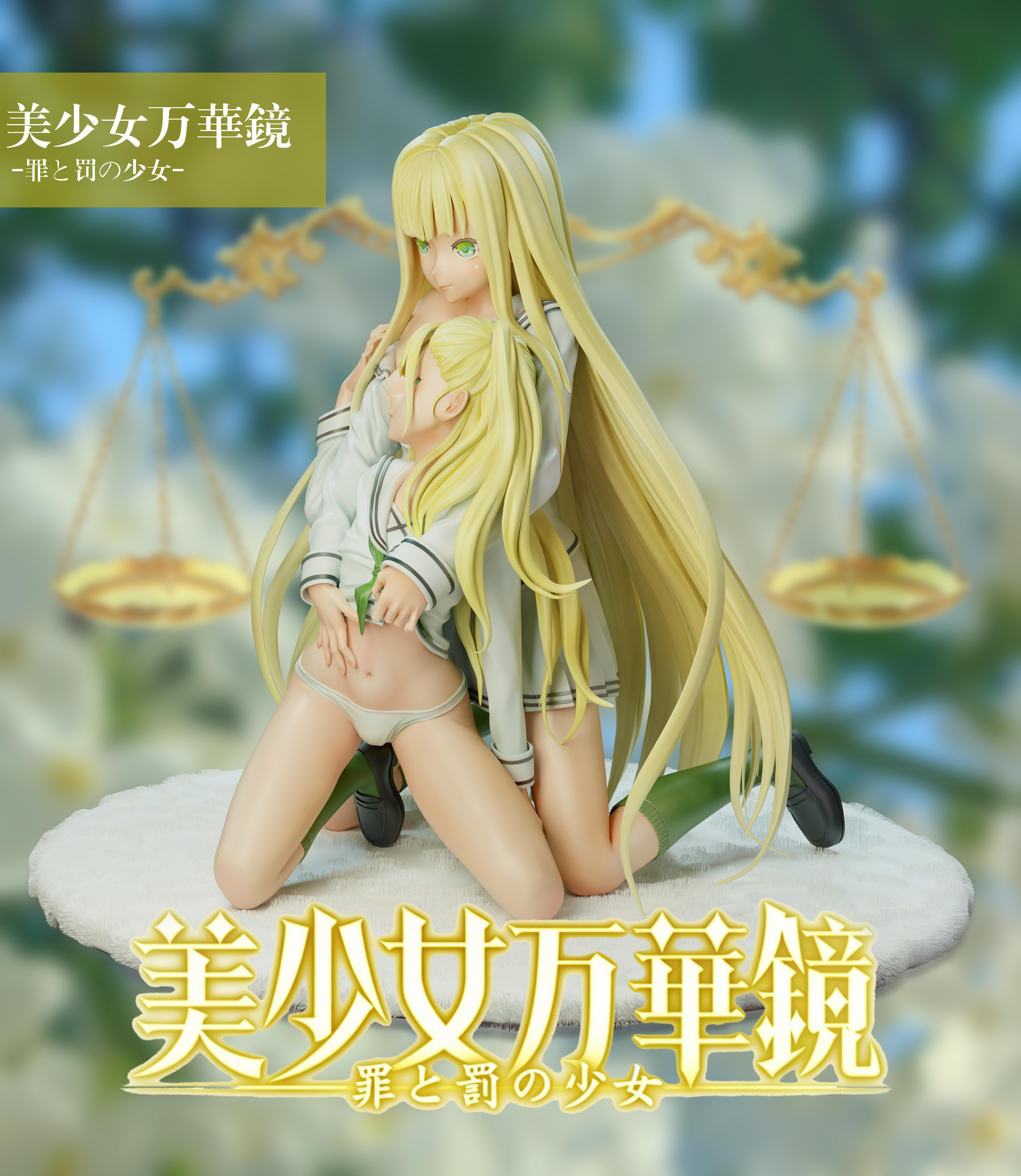 BGA Studio Yuuri Kannagi X Yuuma Kannagi Bishoujo Mangekyou