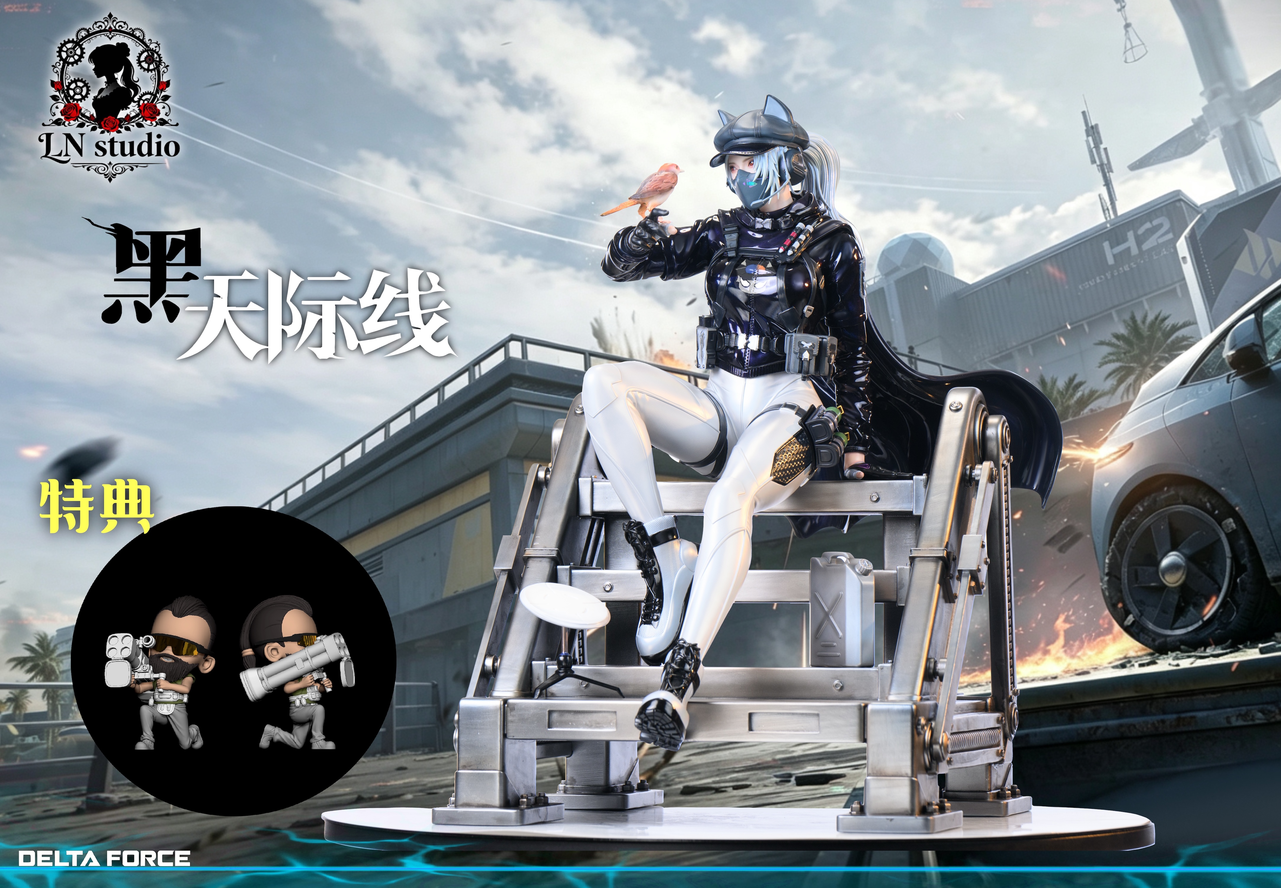 Ln Studio Luna Delta Force