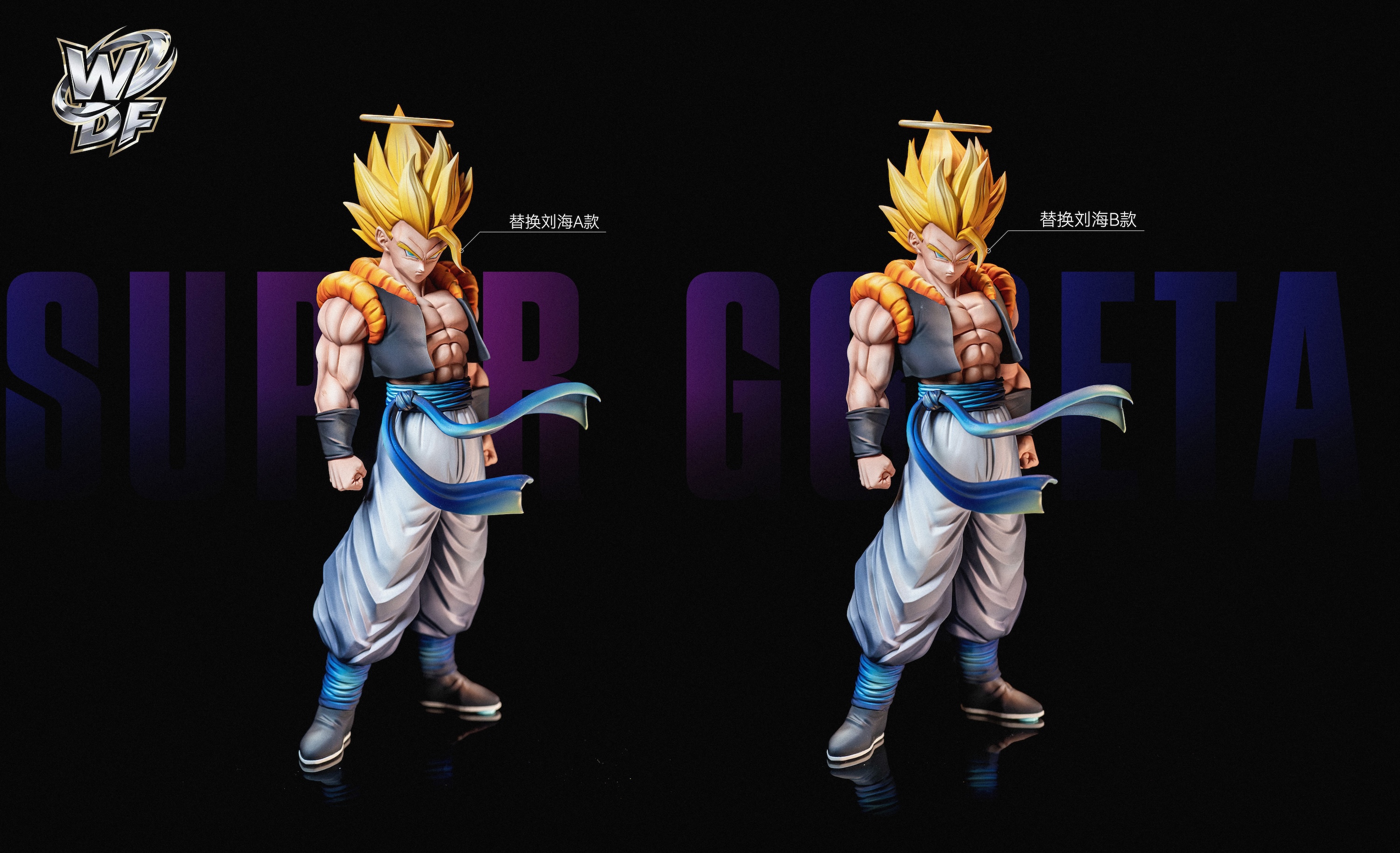WDF Studio  Gogeta Dragon Ball