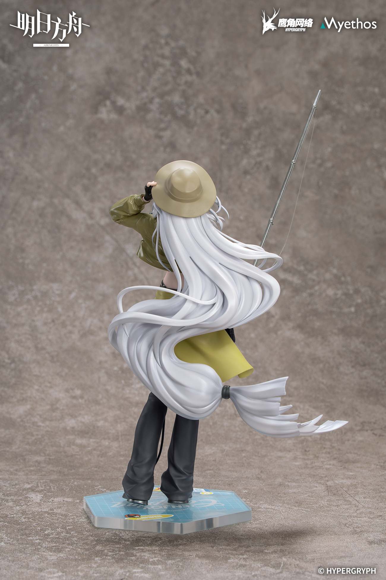Myethos  Gift+ Series Arknights Amiya X Skadi: Leisurely Wilderness Ver. 1/8 Scale Figure (Licensed)