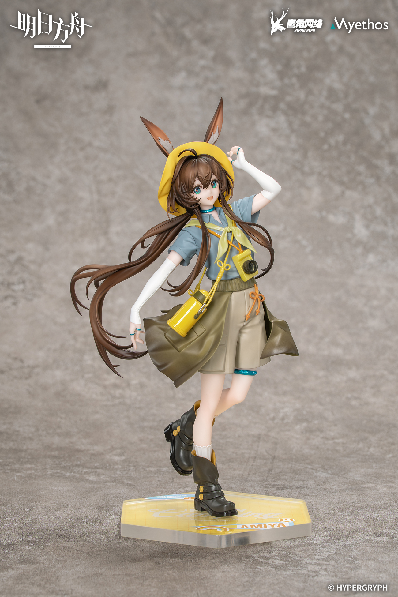 Myethos  Gift+ Series Arknights Amiya X Skadi: Leisurely Wilderness Ver. 1/8 Scale Figure (Licensed)
