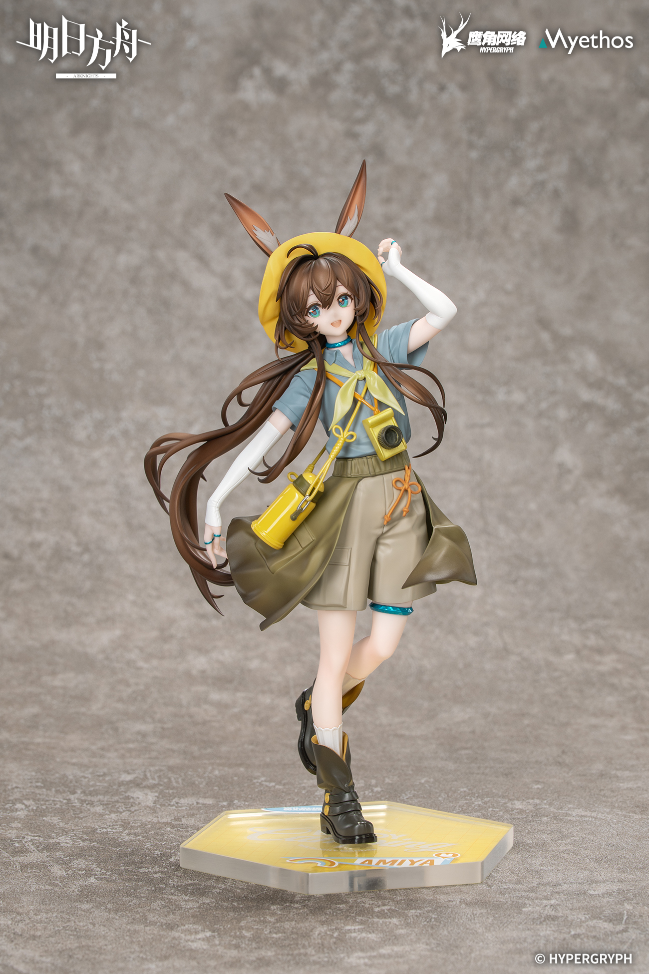 Myethos  Gift+ Series Arknights Amiya X Skadi: Leisurely Wilderness Ver. 1/8 Scale Figure (Licensed)