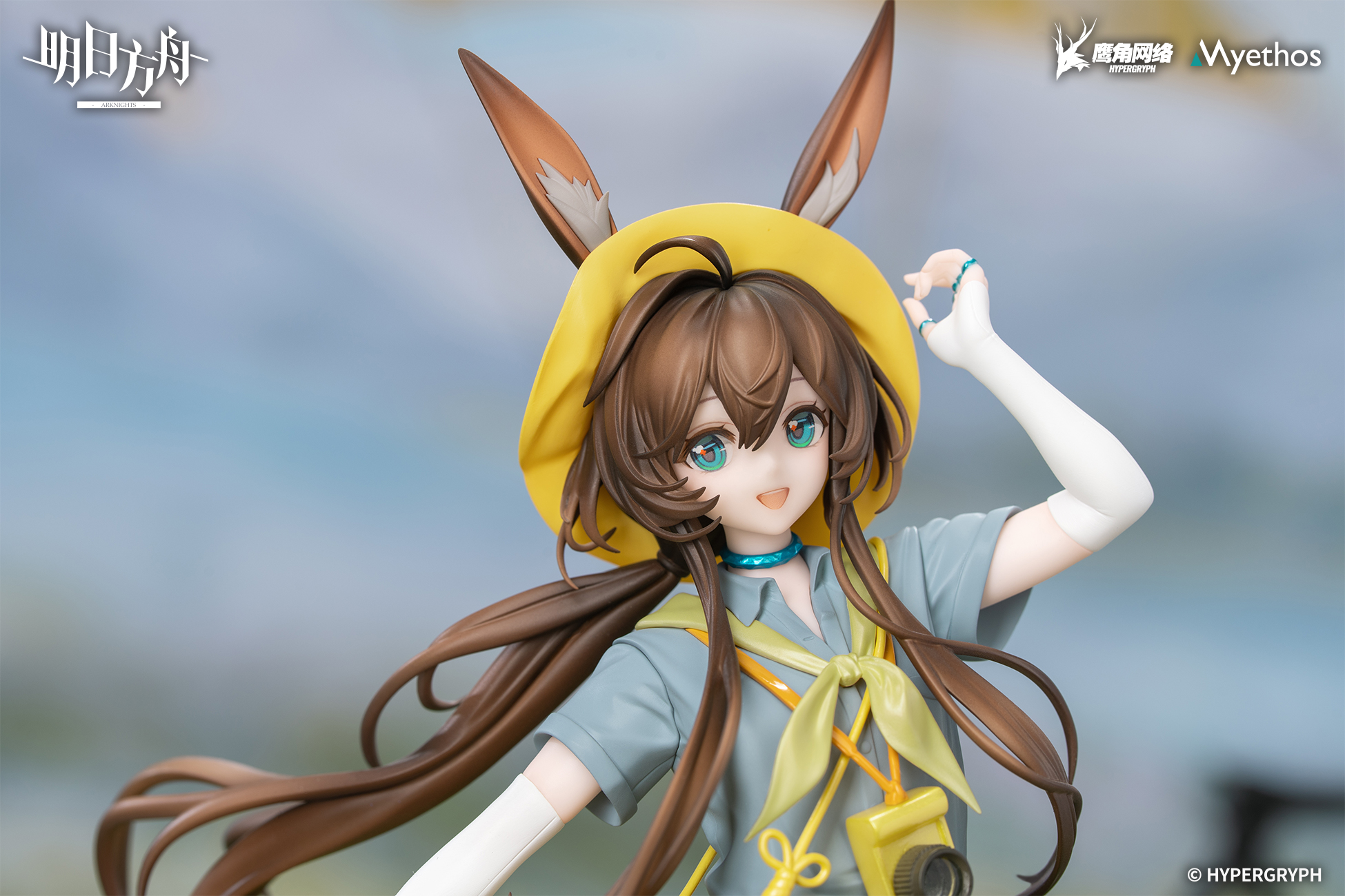 Myethos  Gift+ Series Arknights Amiya X Skadi: Leisurely Wilderness Ver. 1/8 Scale Figure (Licensed)
