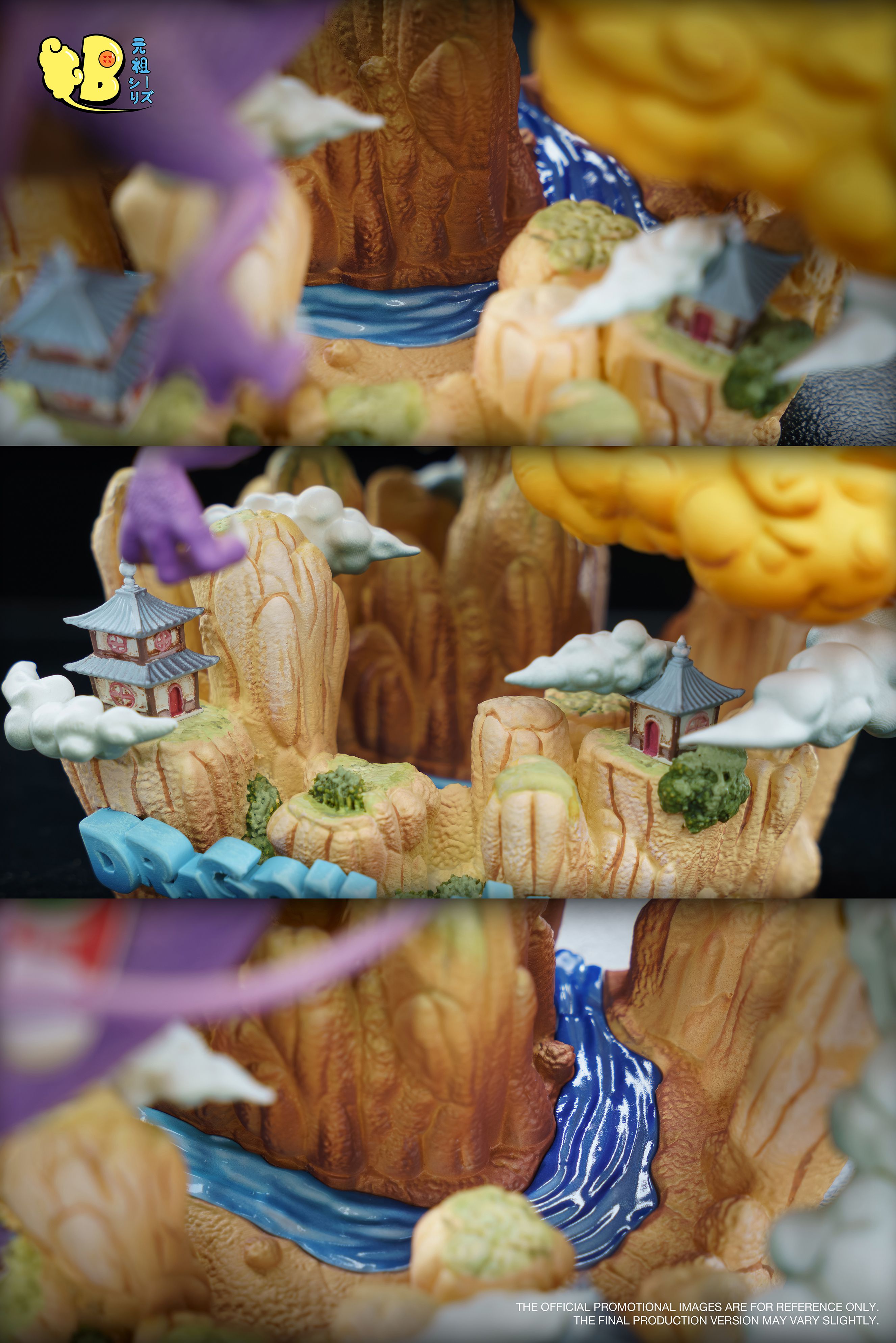 DB Studio Dragon Ball Anniversary Edition "Dragon Ball: The Beginning of the History of the Original"