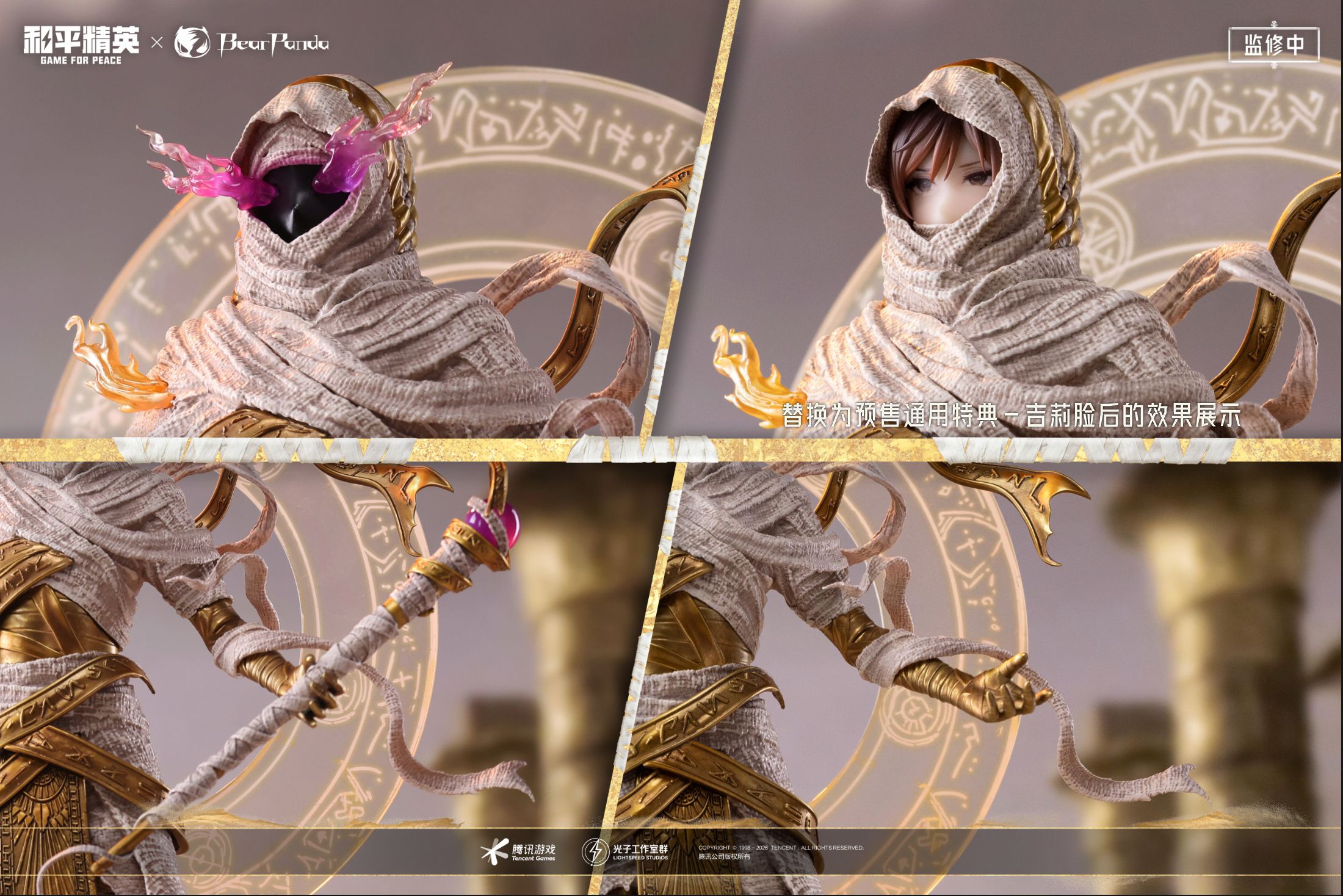 BearPanda Game for Peace Lord of the Dunes: Tukamon 1/6 Scale Figure (Licensed)