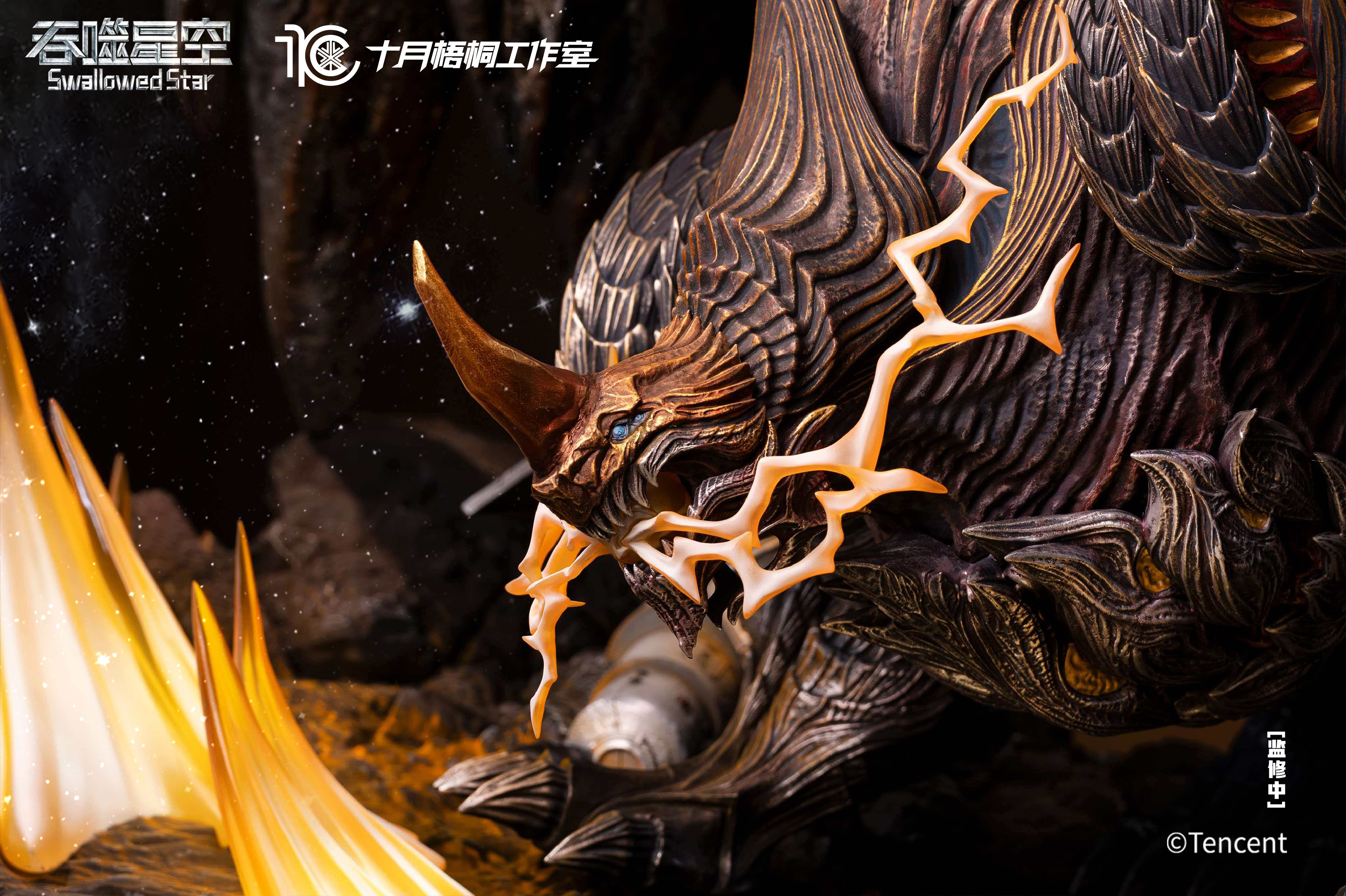 Shiyue Wutong Tencent Video Swallowed Star (Animation) Officially Licensed Luo Feng Statue