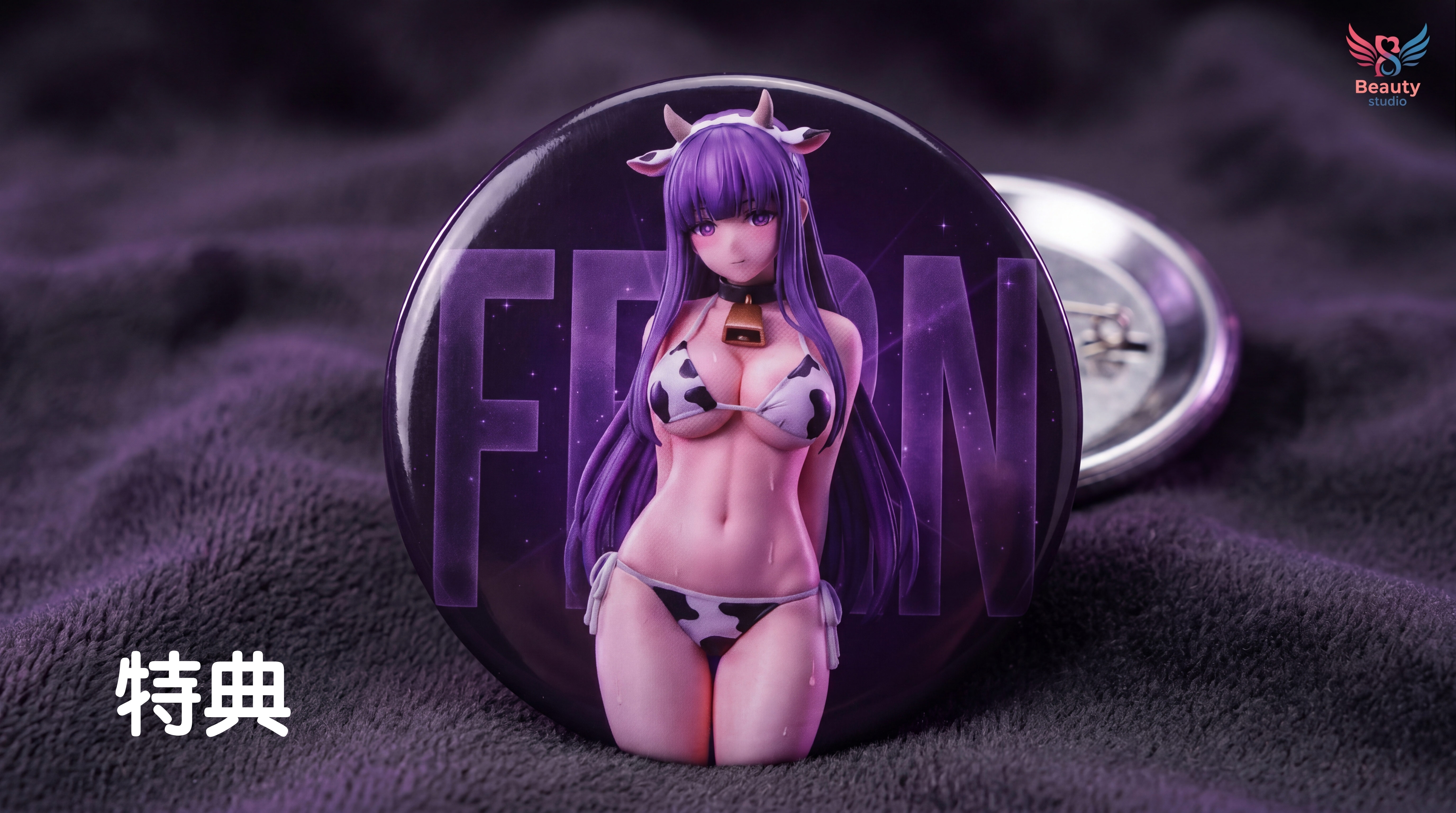 Beauty Studio Fern Cow Frieren: Beyond Journey's End